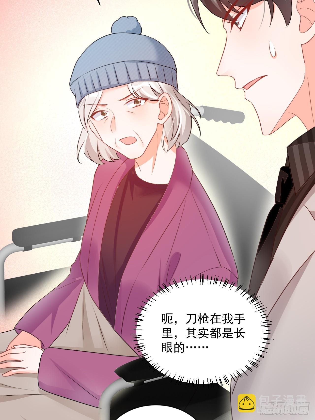 55  是个好厨子16