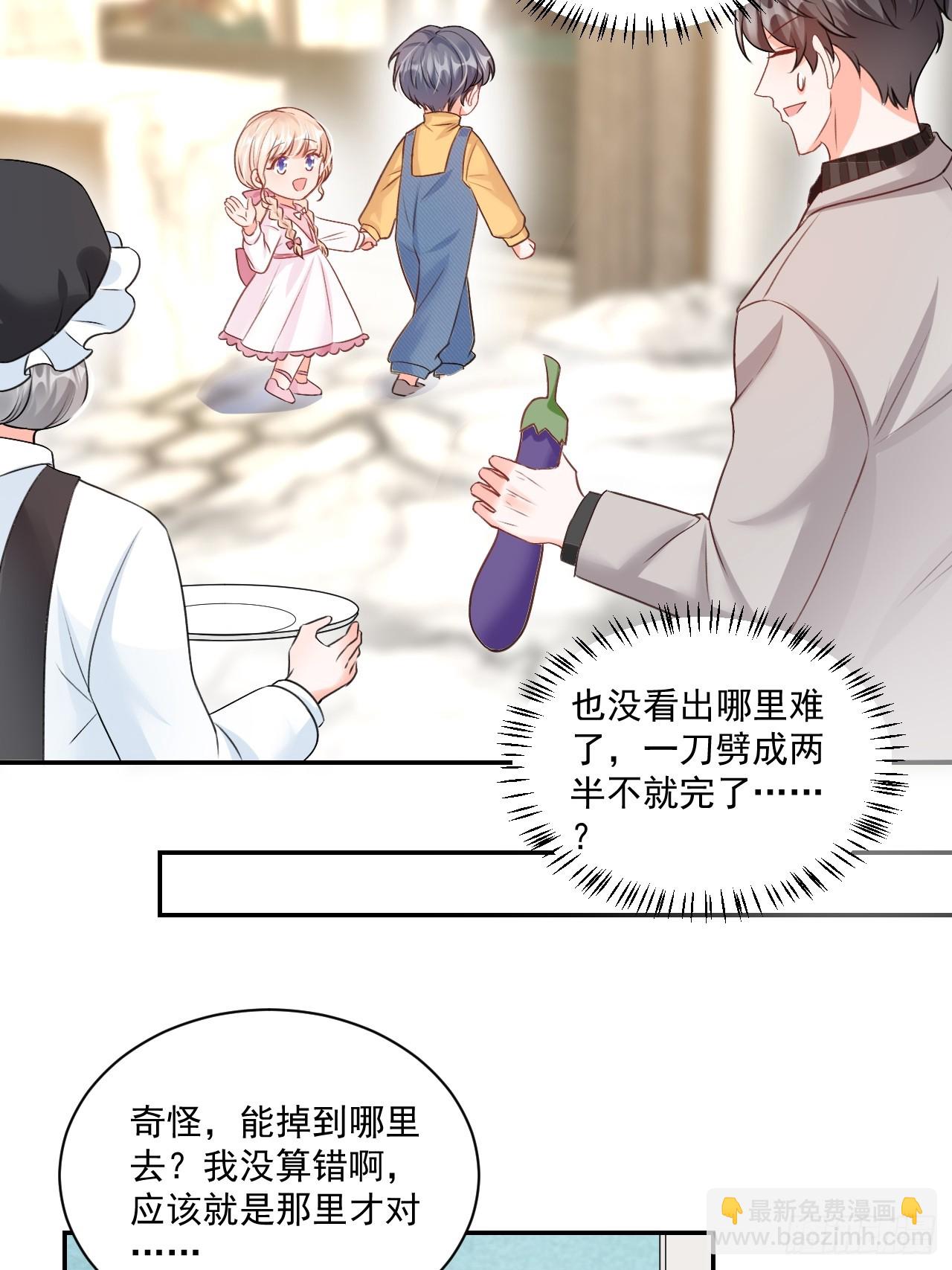 55  是个好厨子18