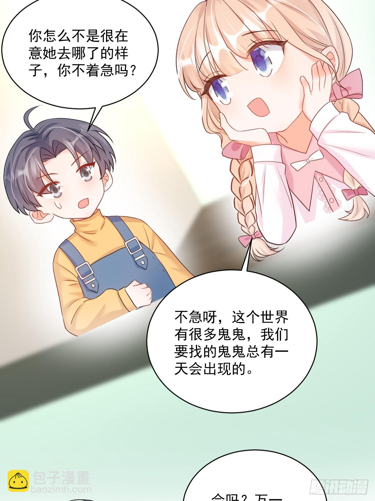 55  是个好厨子20