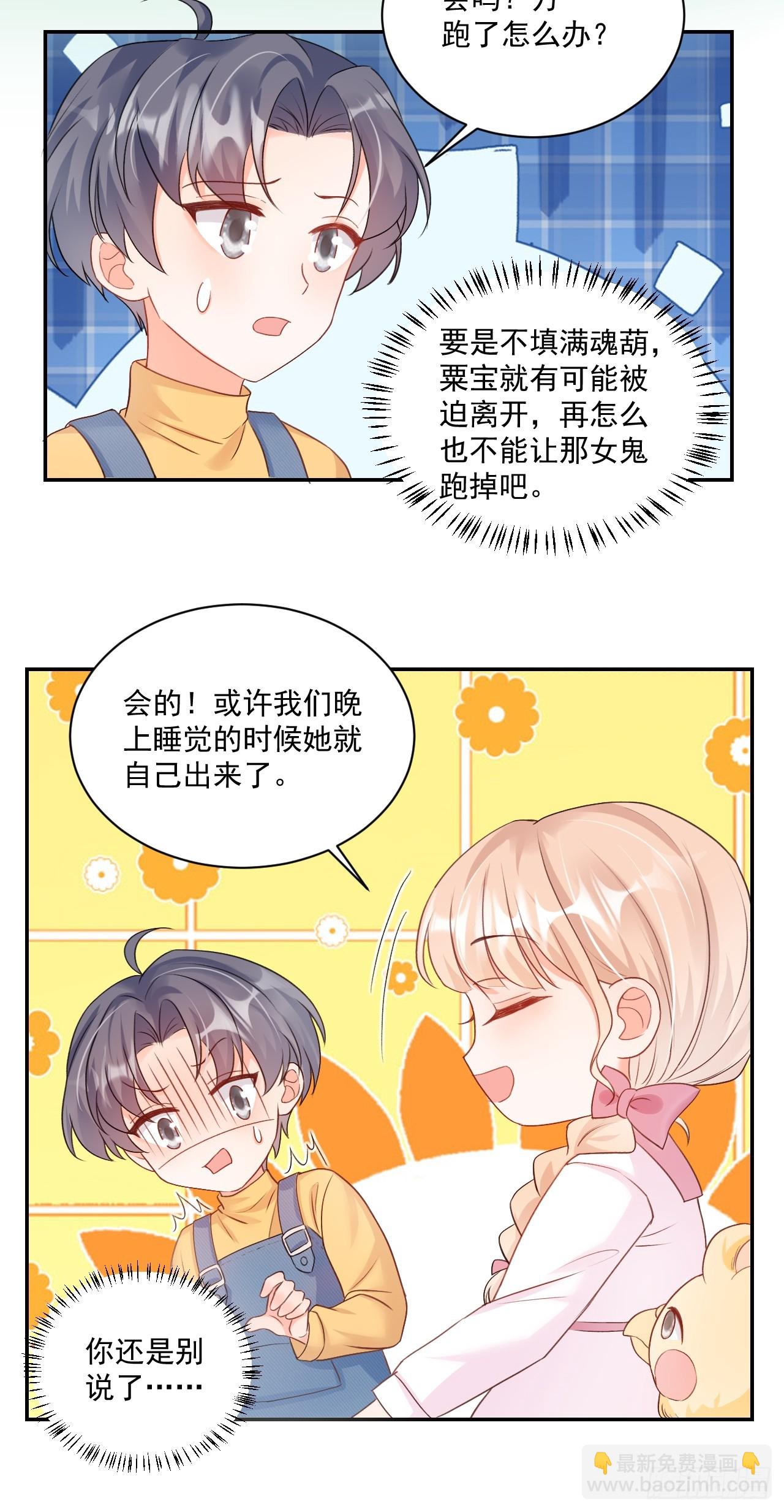 55  是个好厨子21
