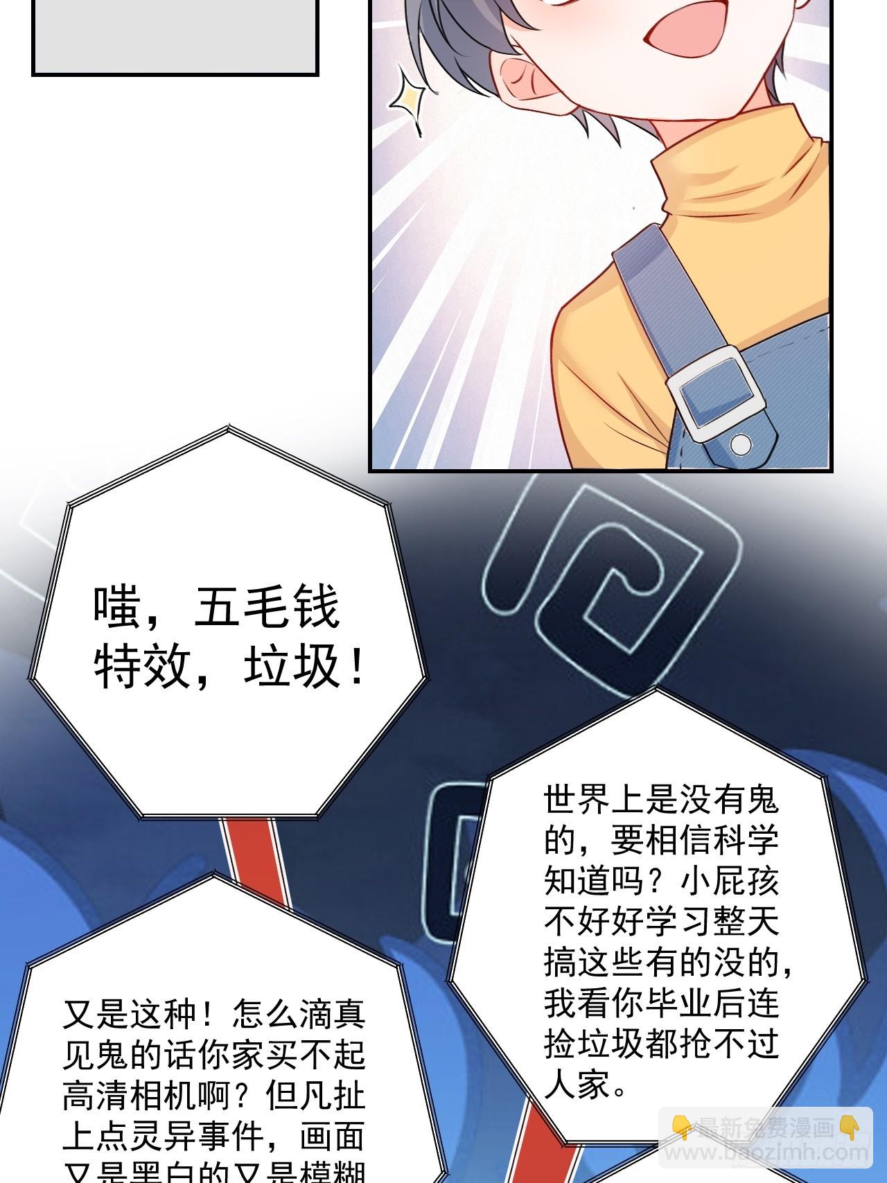 55  是个好厨子26