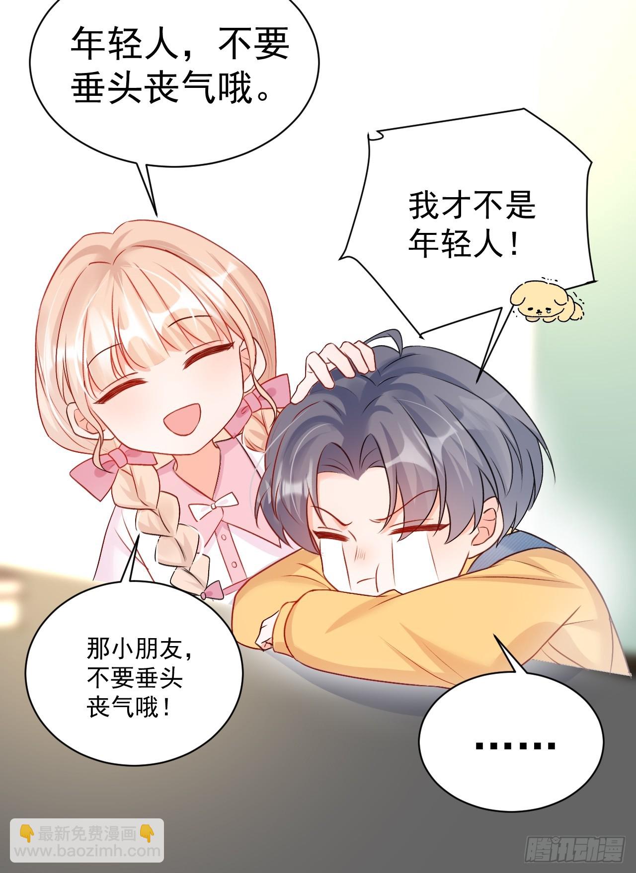 55  是个好厨子28