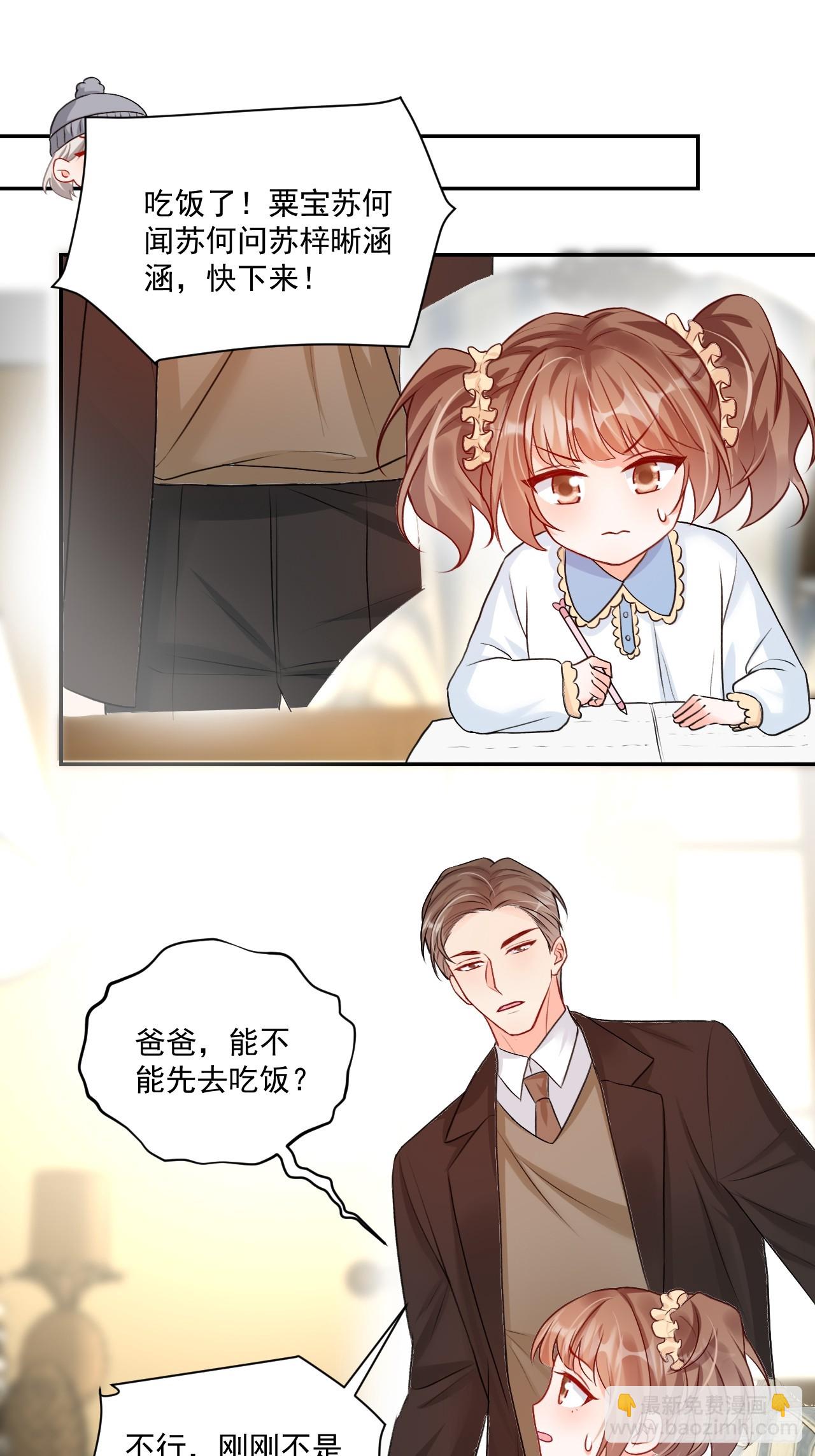 55  是个好厨子29