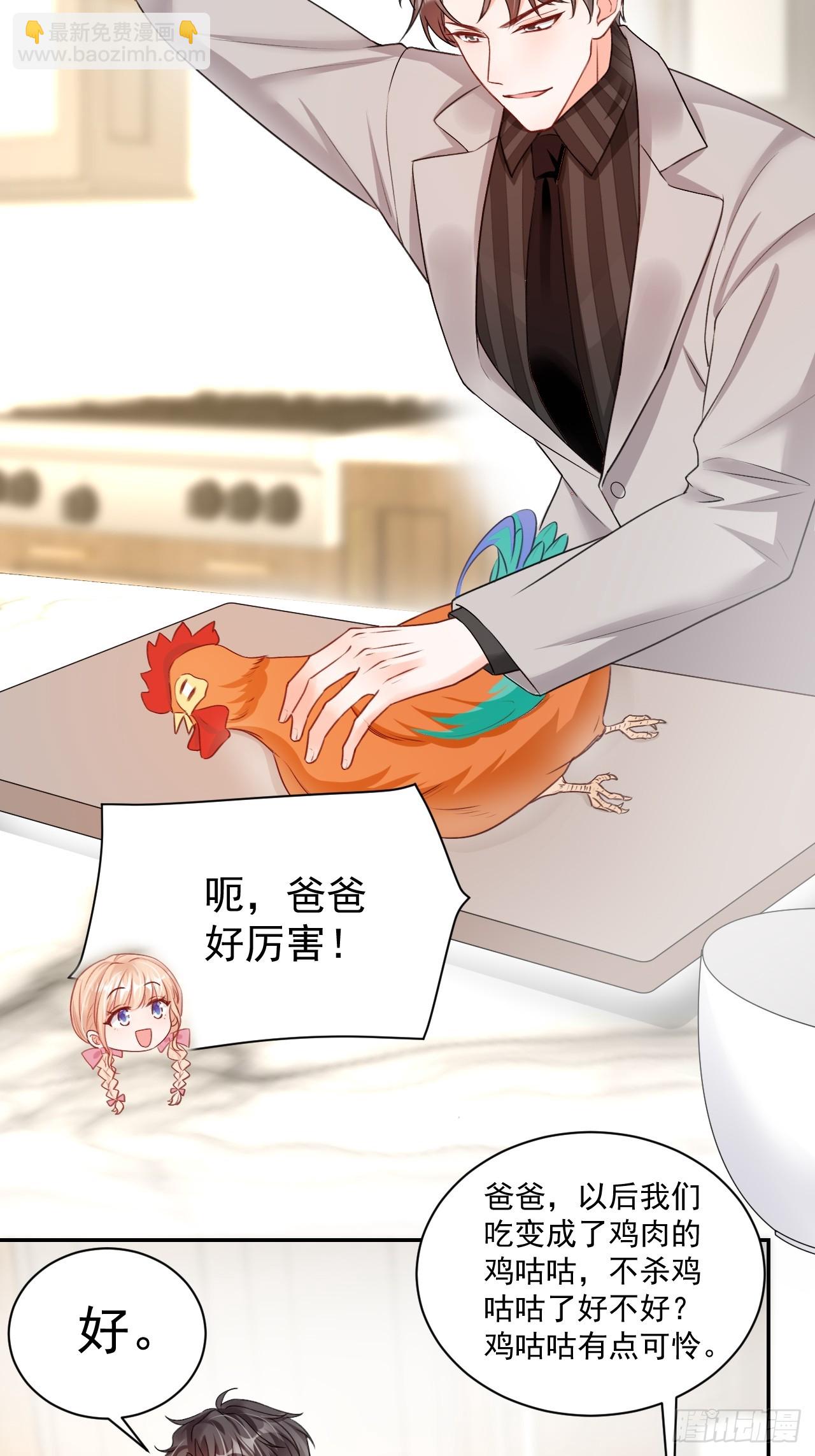 55  是个好厨子3