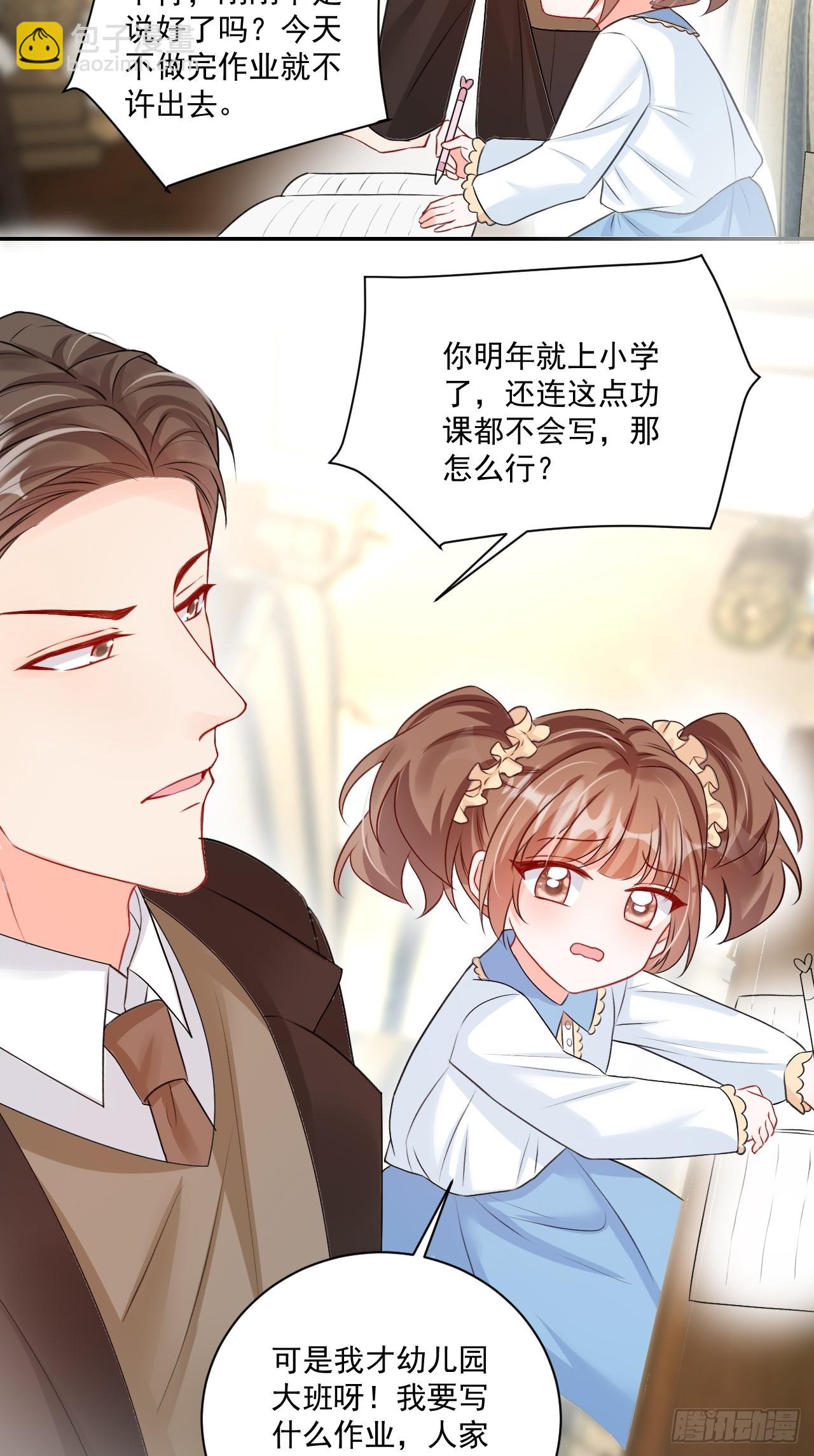 55  是个好厨子30
