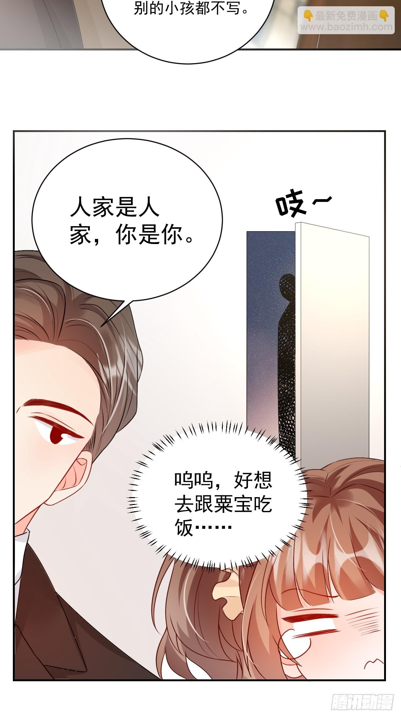 55  是个好厨子31