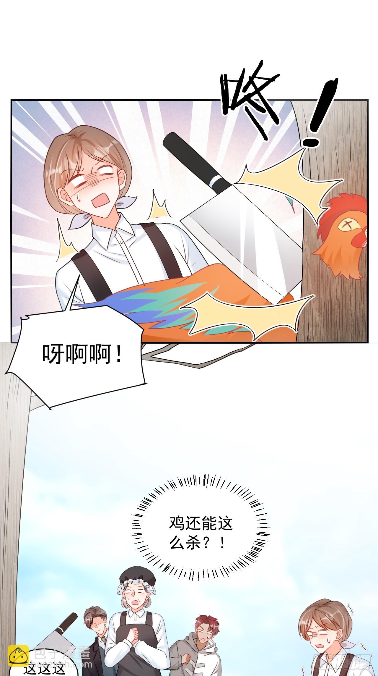 55  是个好厨子8