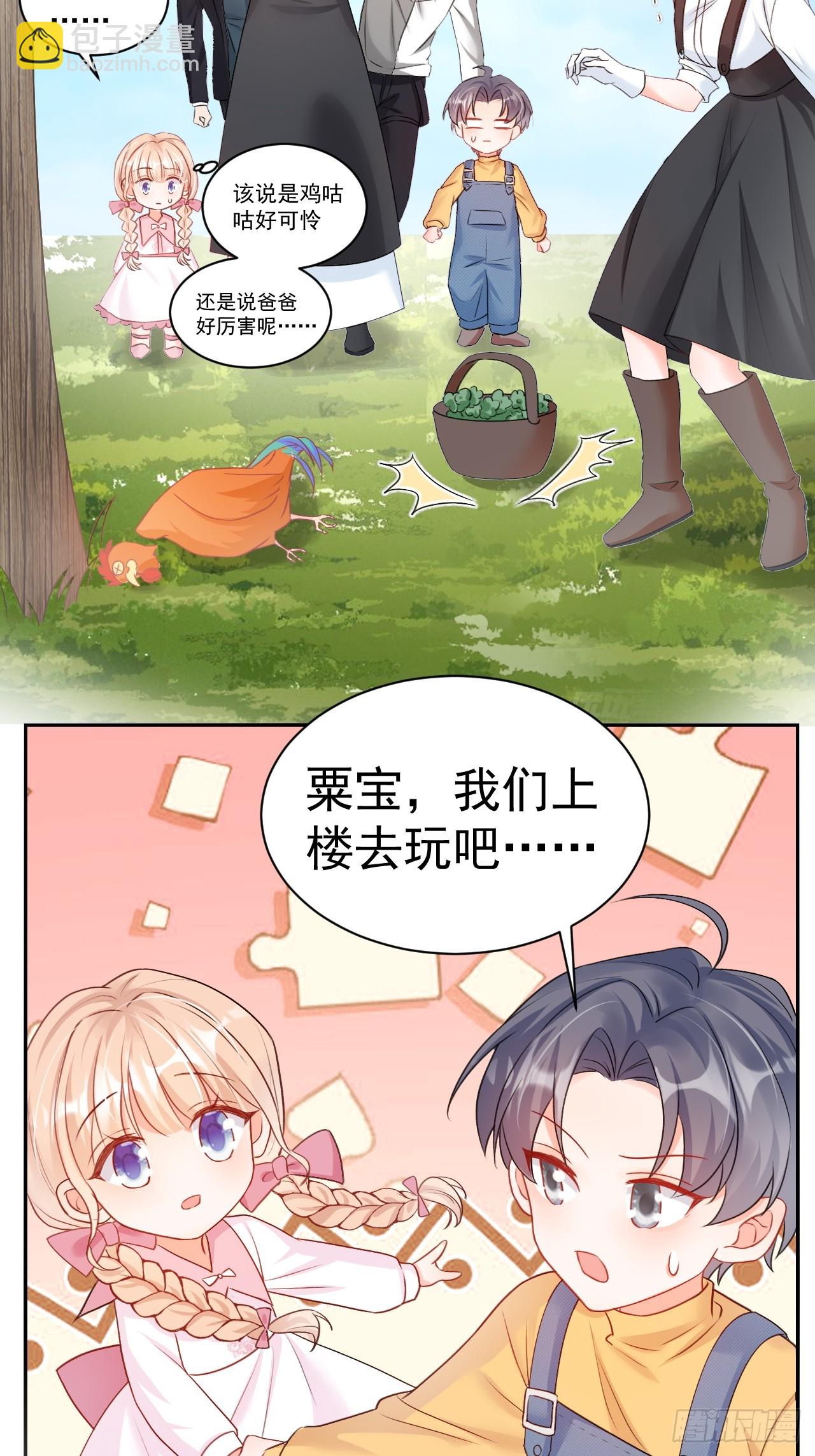 55  是个好厨子9