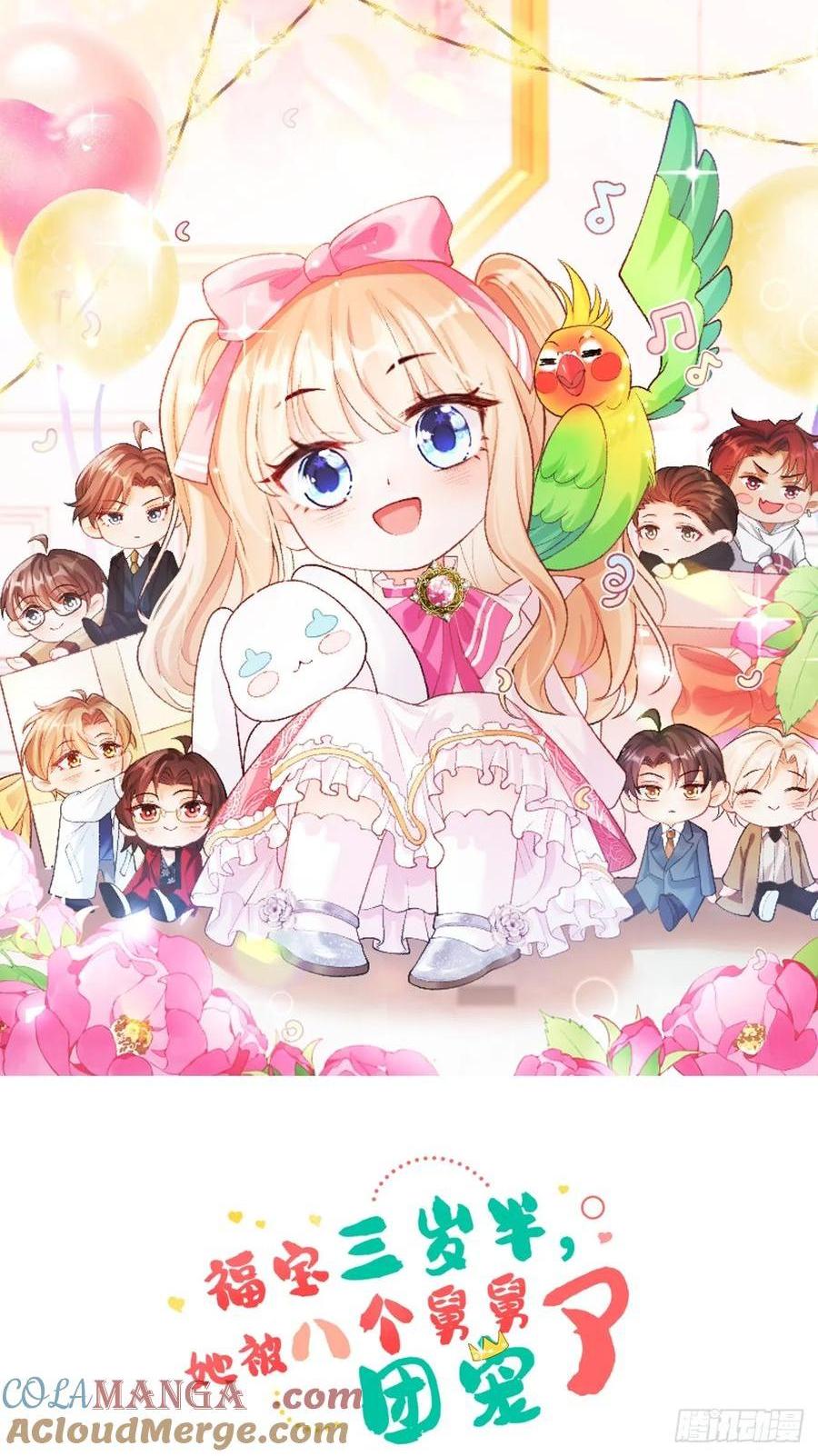 58   师傅，回来了！0