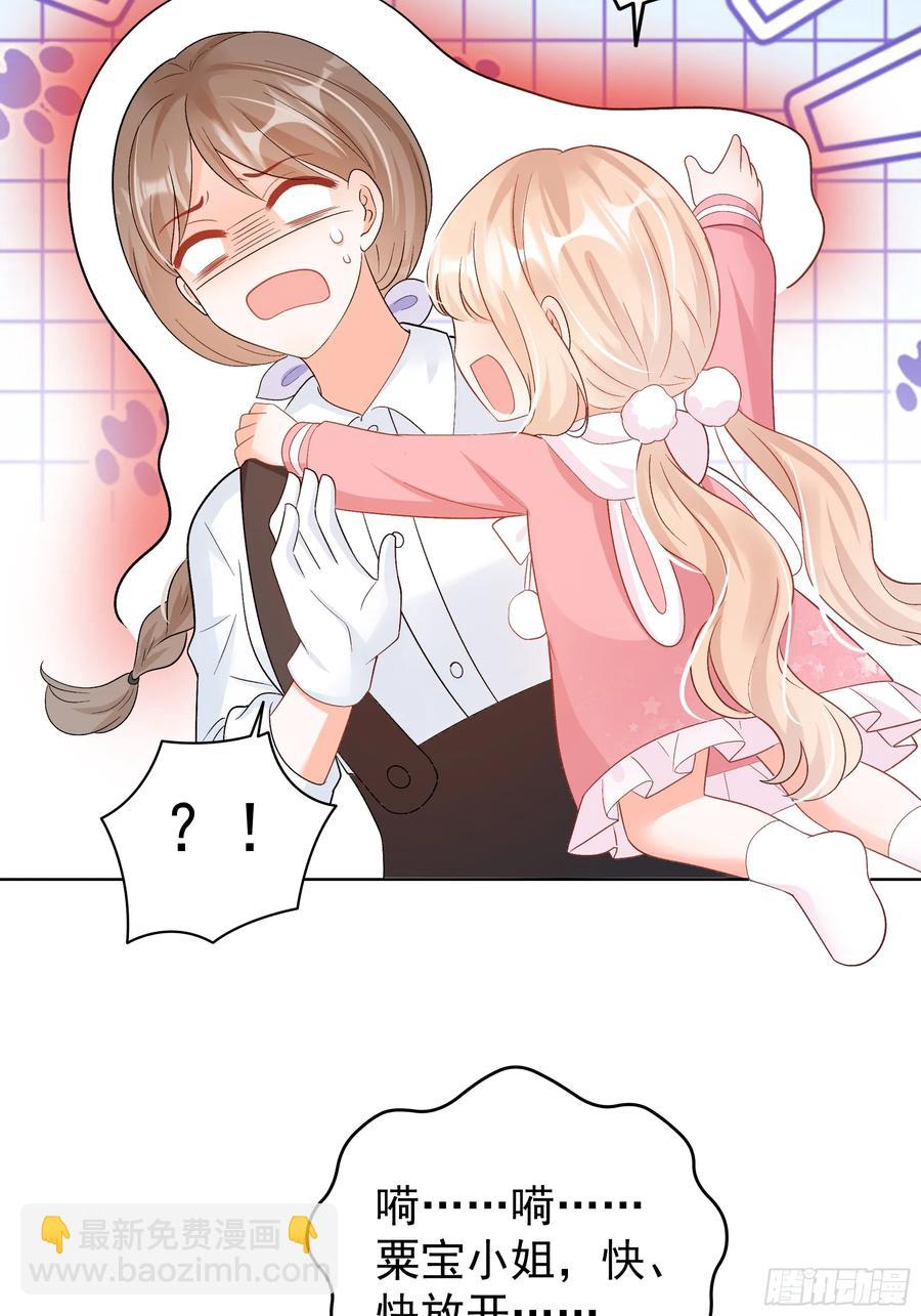 58   师傅，回来了！11