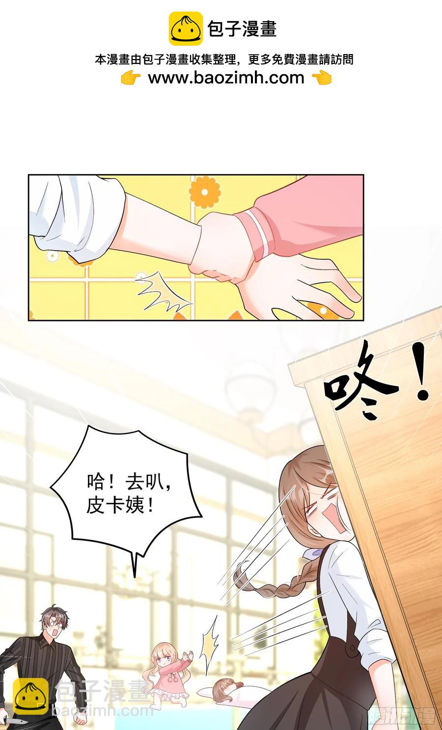 58   师傅，回来了！15