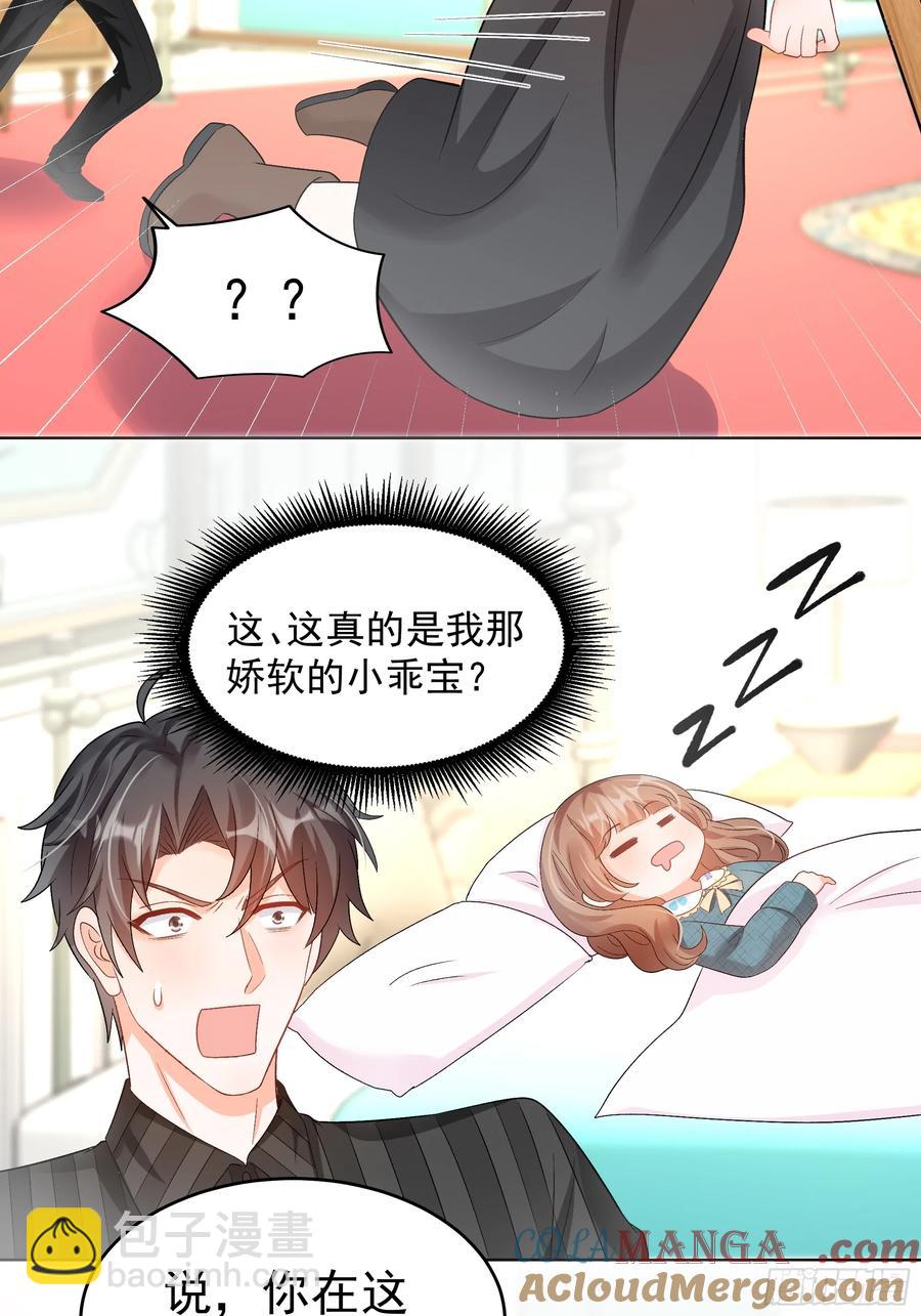58   师傅，回来了！16