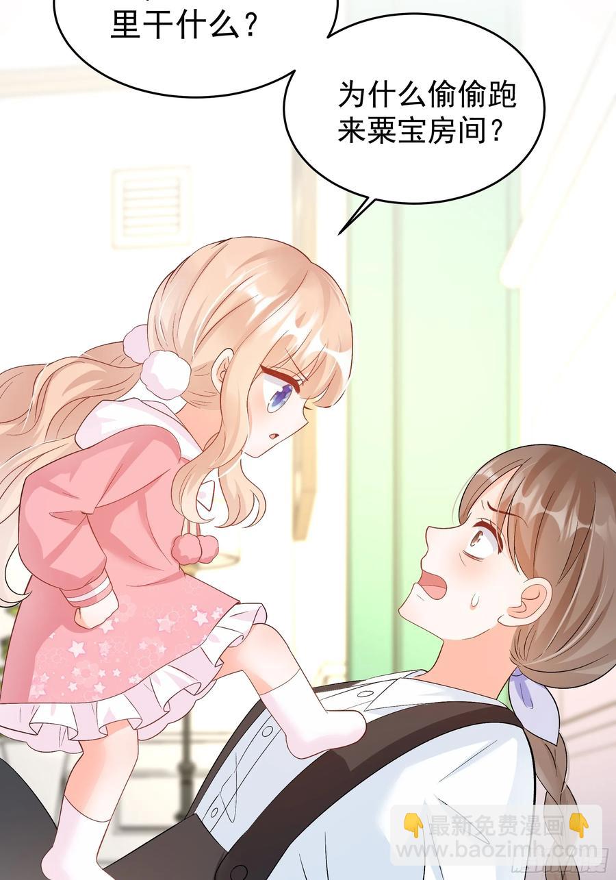 58   师傅，回来了！17