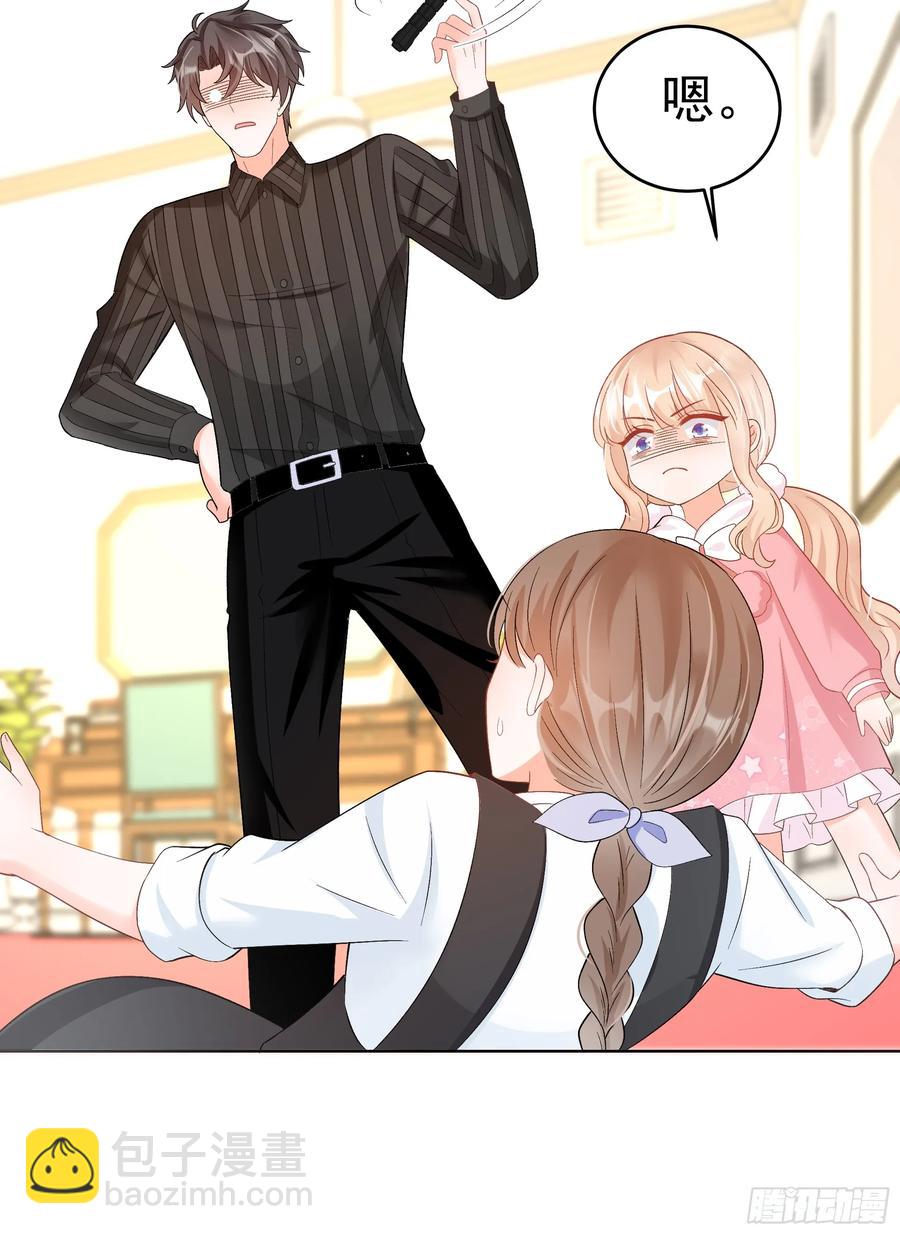 58   师傅，回来了！19