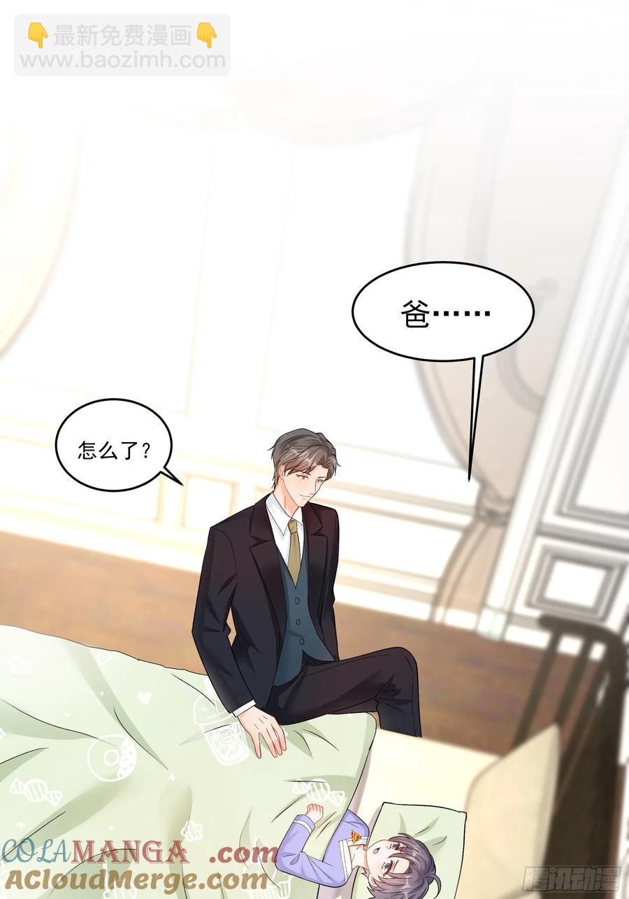 58   师傅，回来了！2
