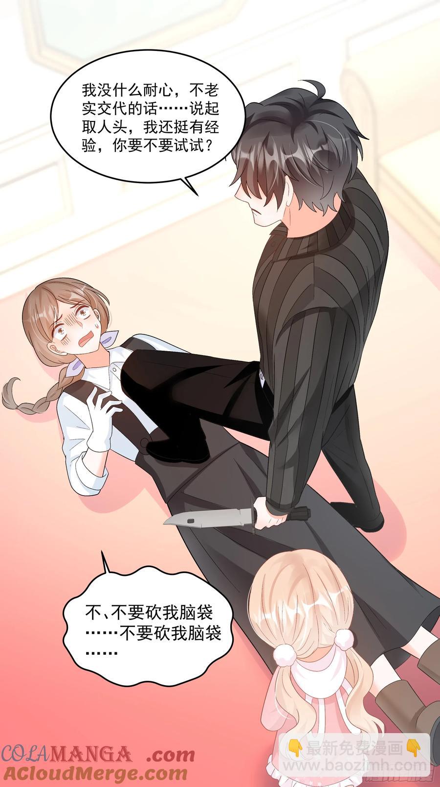 58   师傅，回来了！20