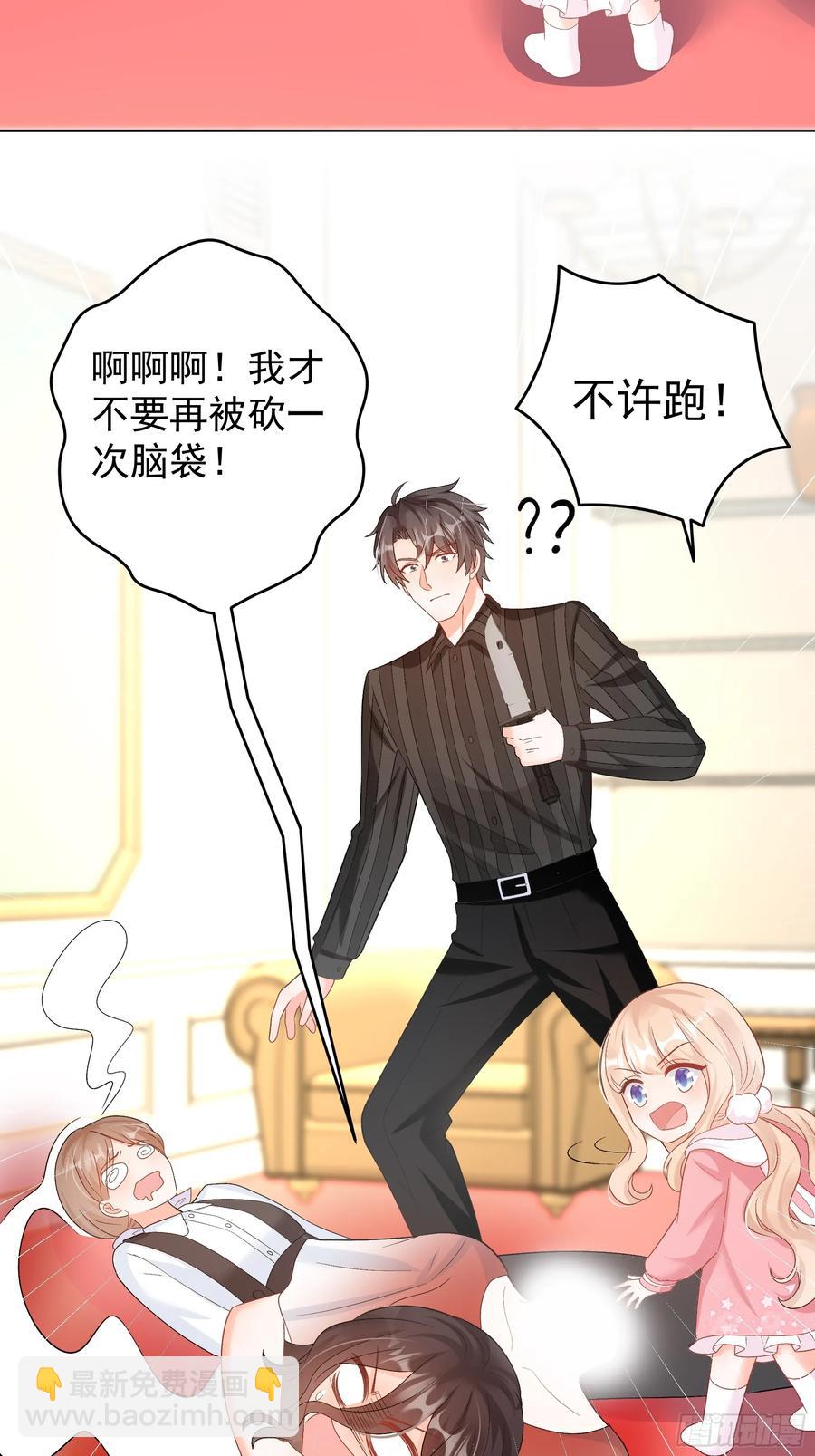 58   师傅，回来了！21