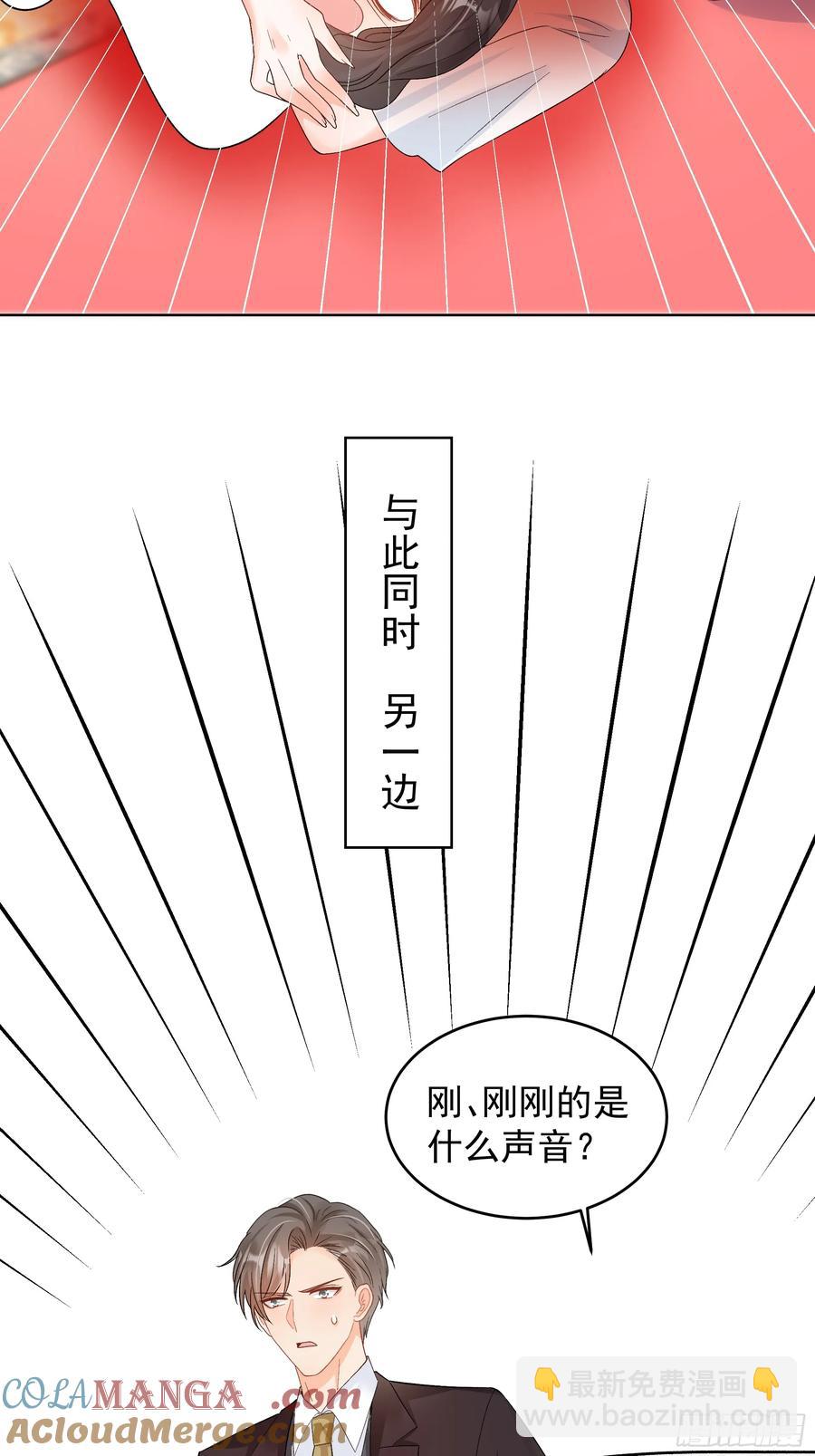 58   师傅，回来了！22
