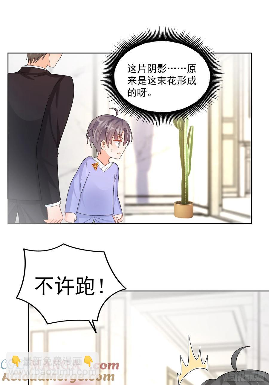 58   师傅，回来了！24