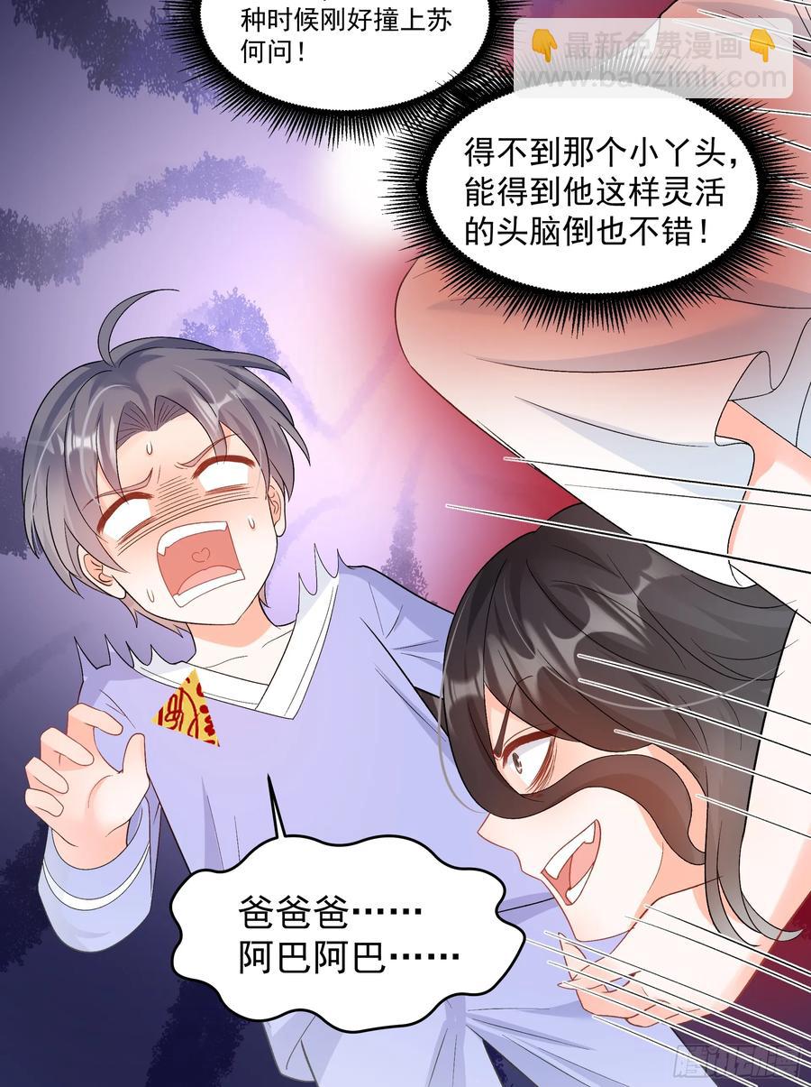 58   师傅，回来了！27