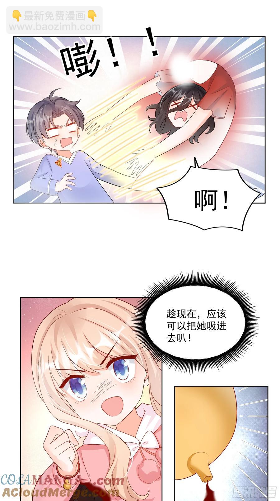 58   师傅，回来了！28