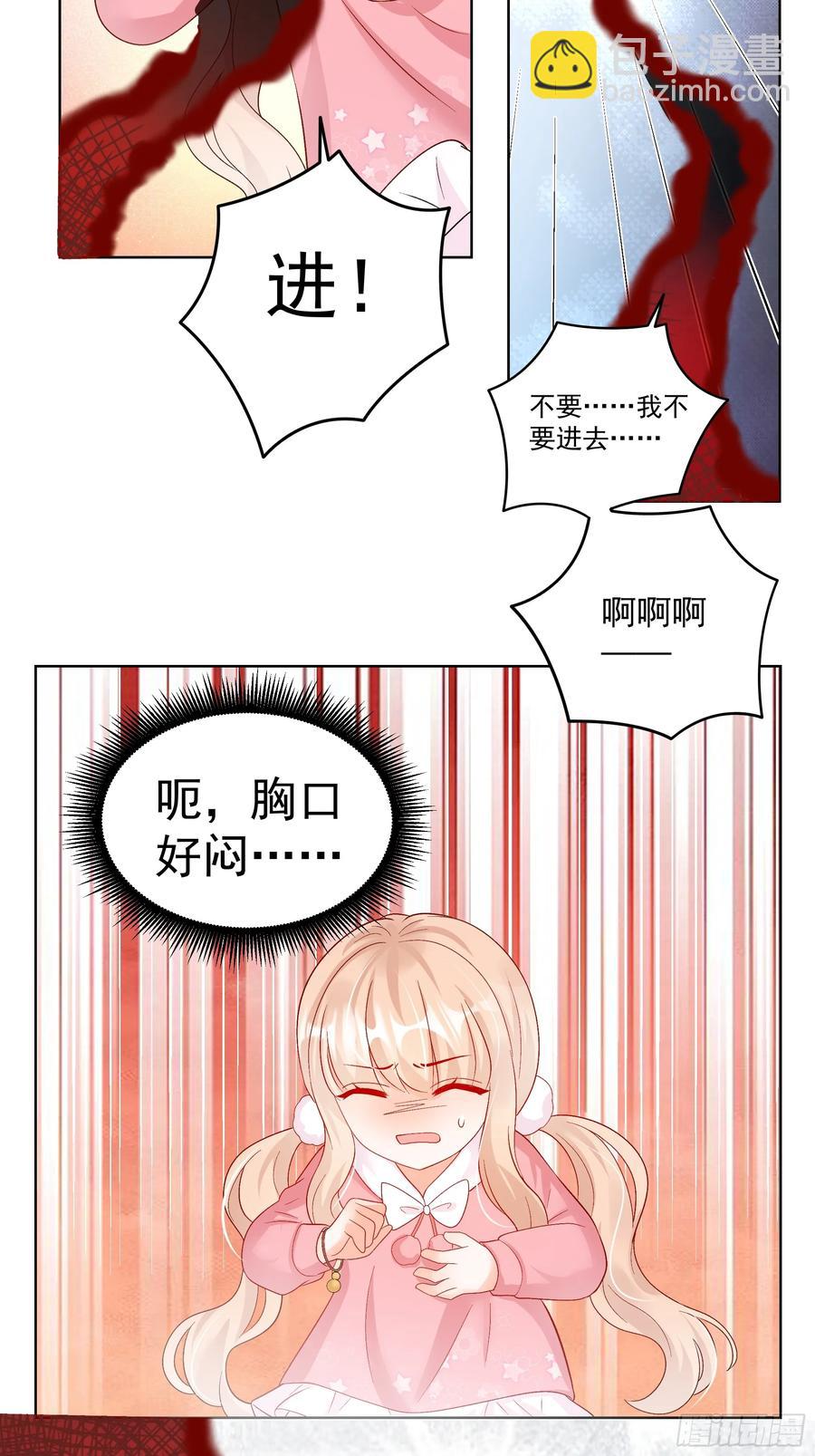 58   师傅，回来了！29