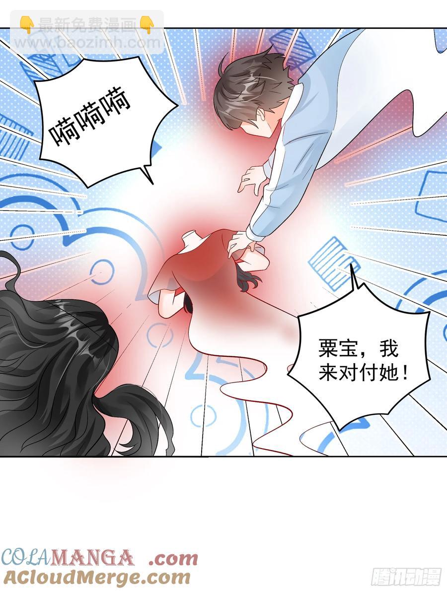 58   师傅，回来了！32