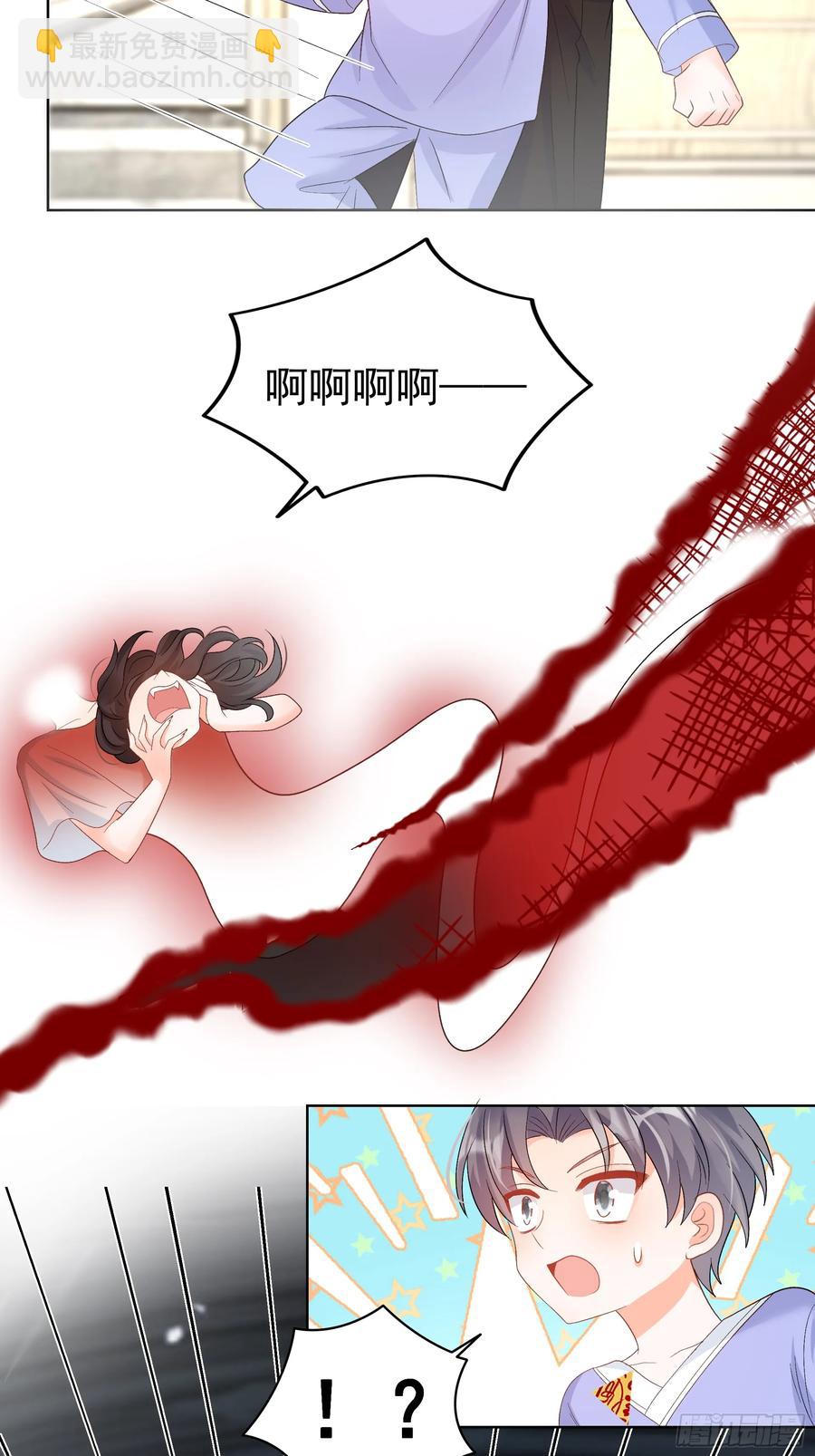 58   师傅，回来了！35