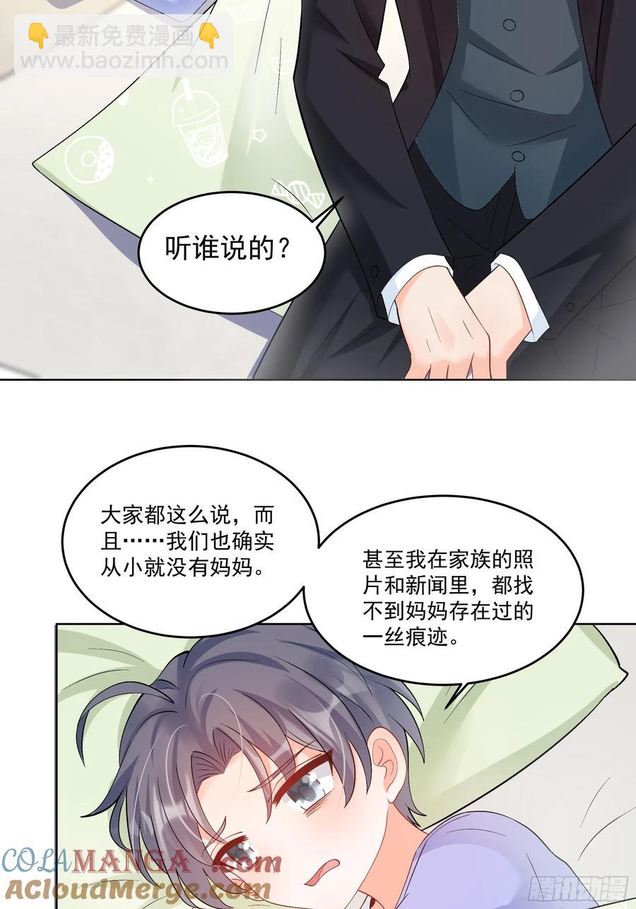 58   师傅，回来了！4
