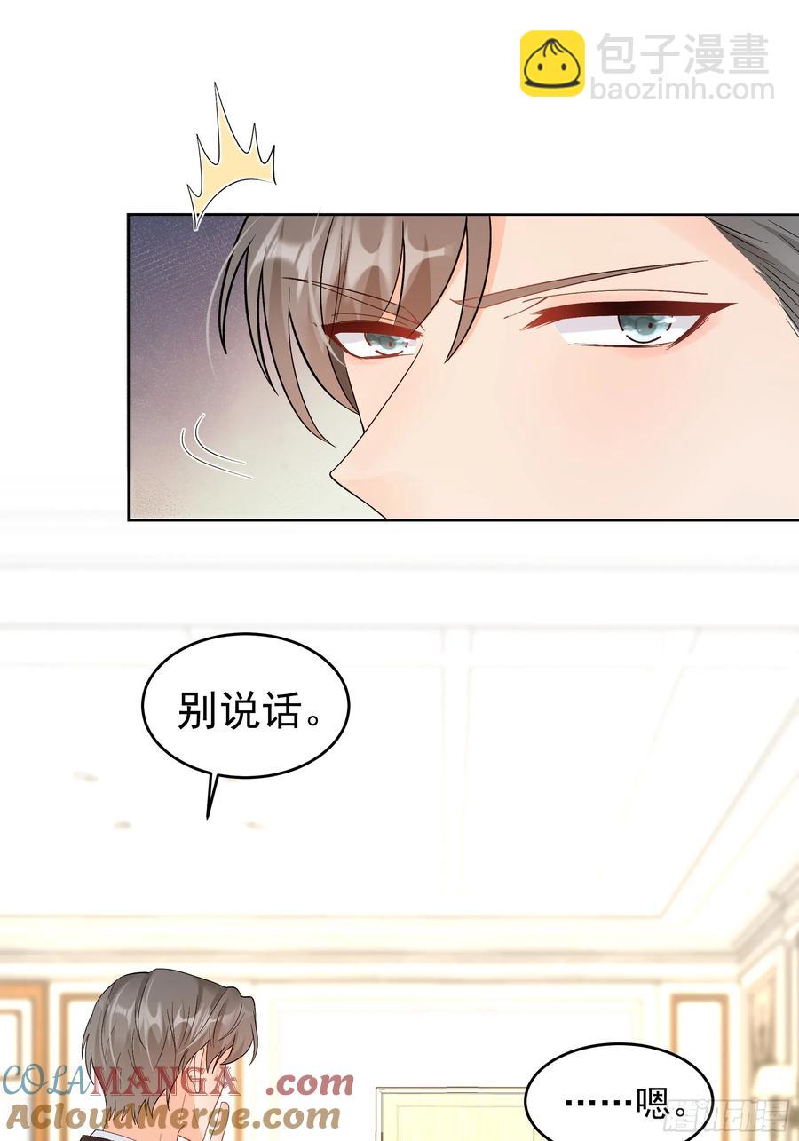 58   师傅，回来了！6