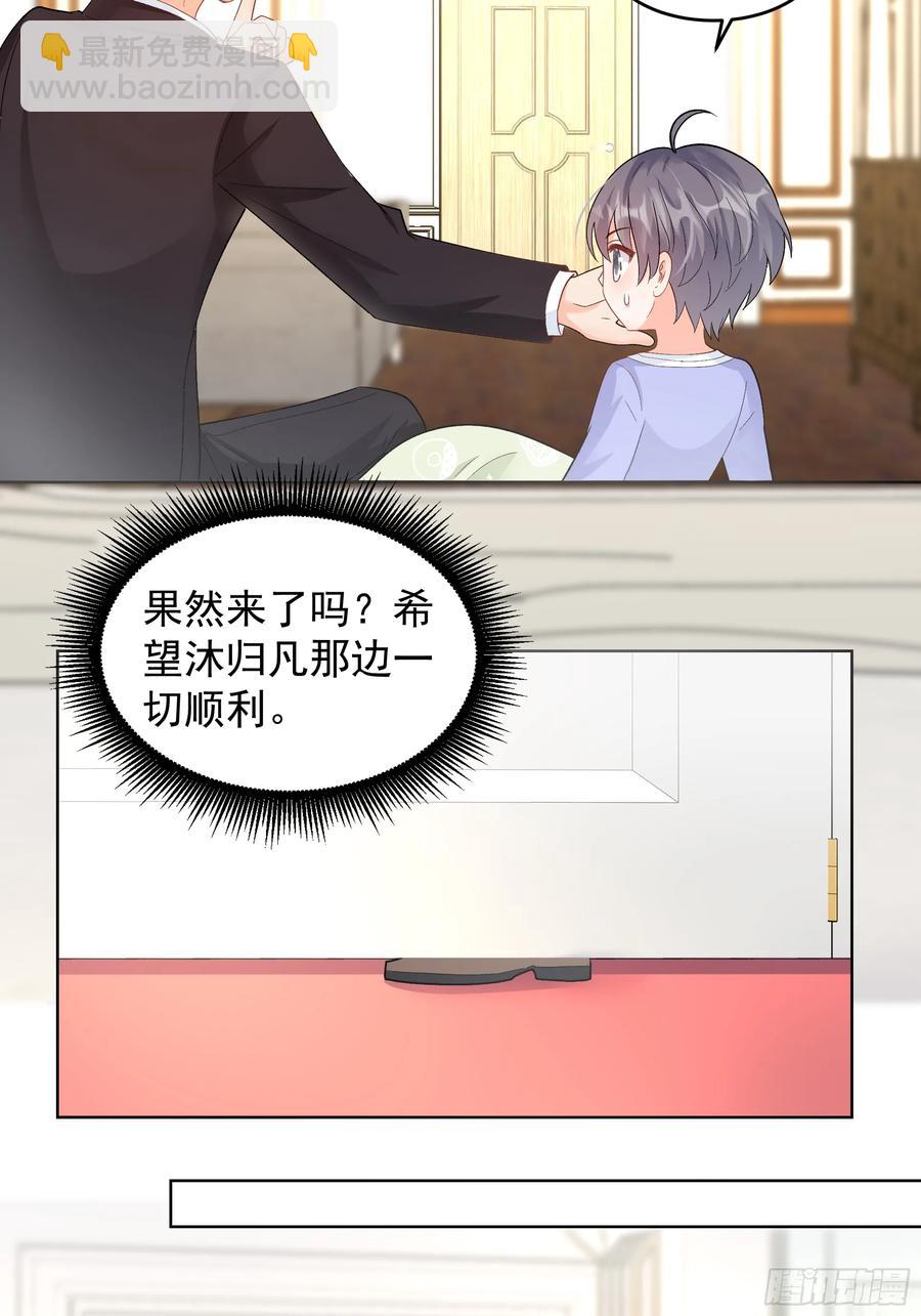 58   师傅，回来了！7