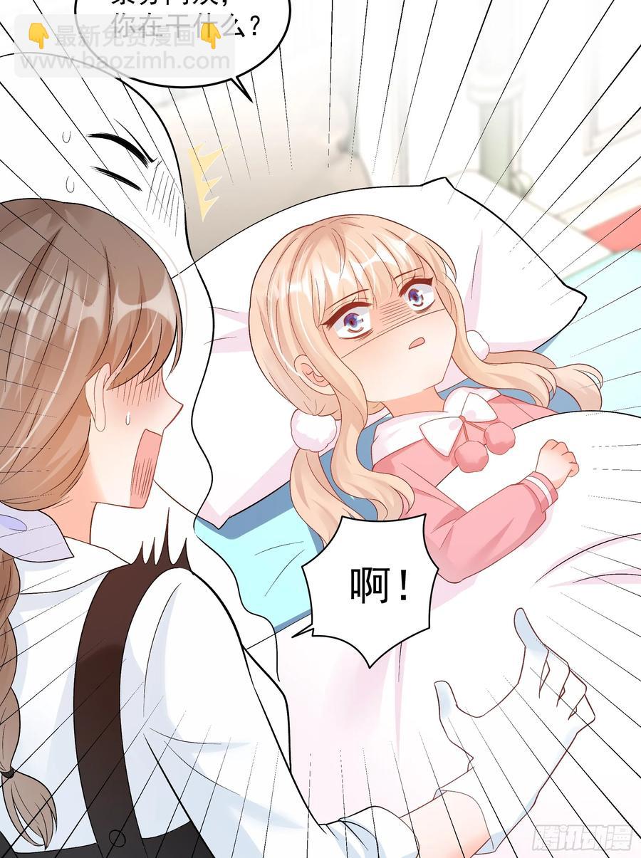 58   师傅，回来了！9