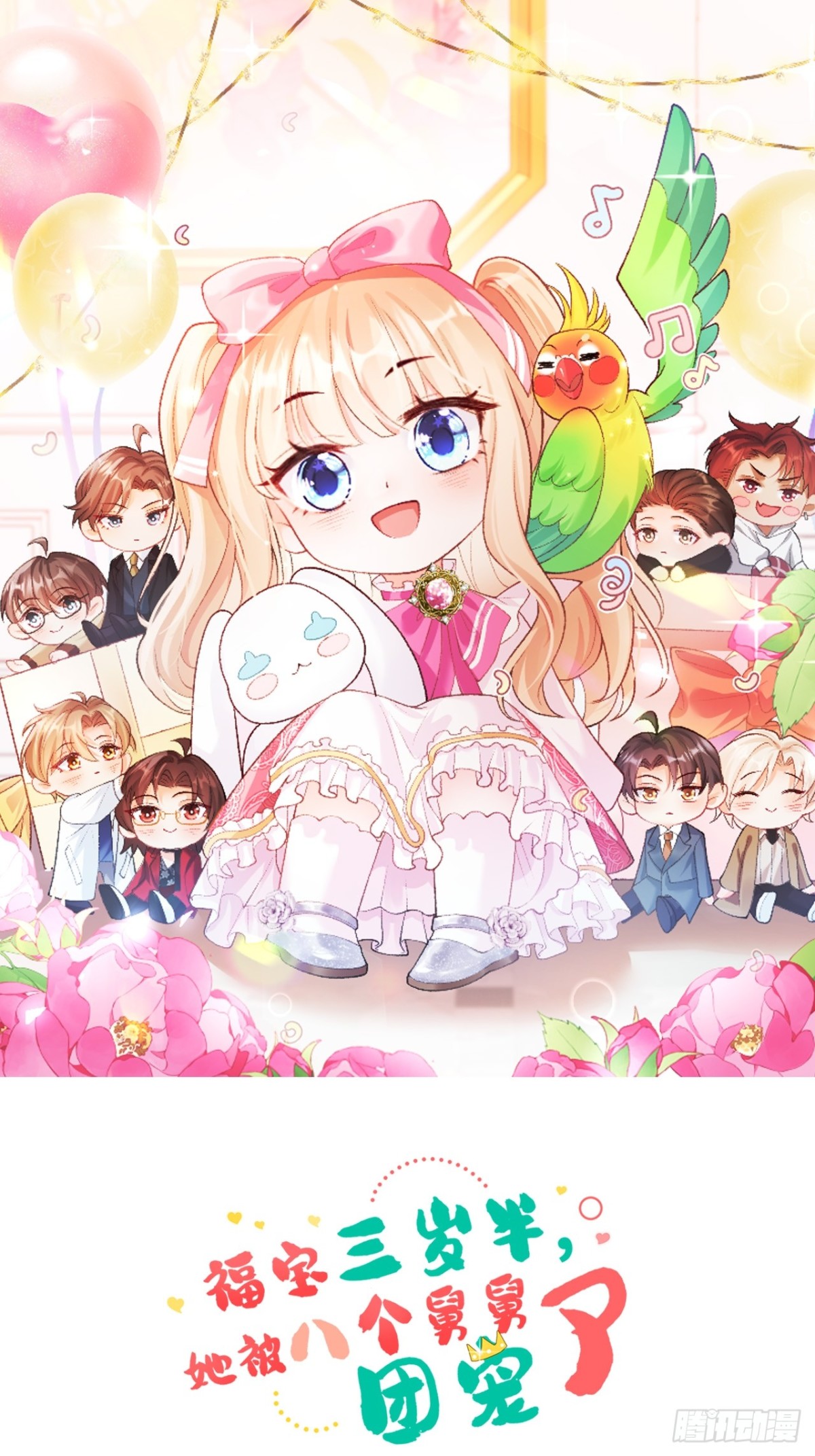 68  网暴0