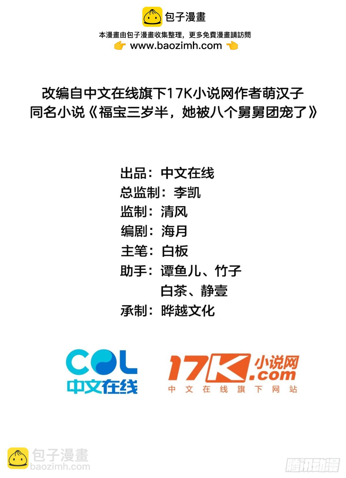 68  网暴1