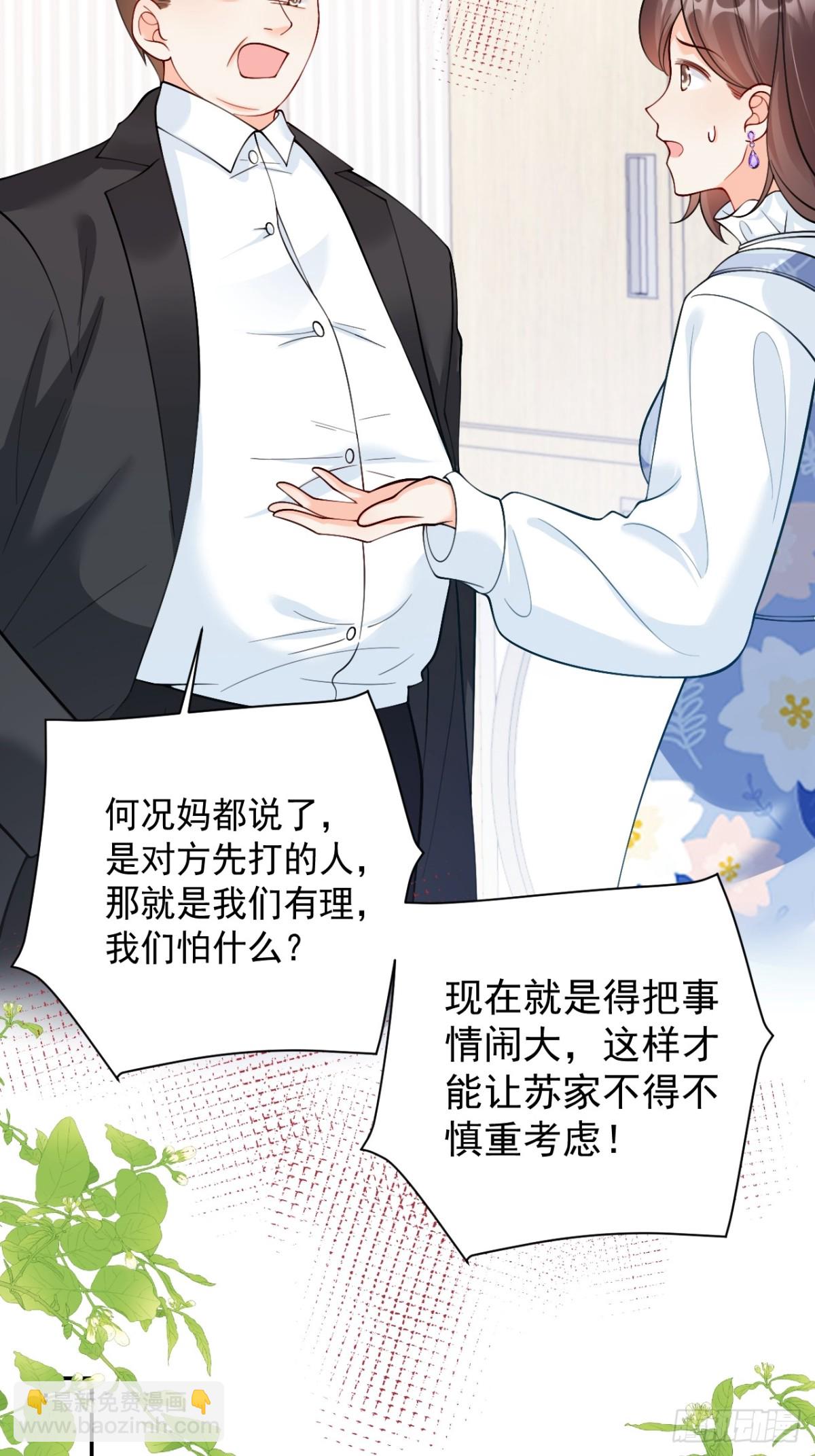 68  网暴10