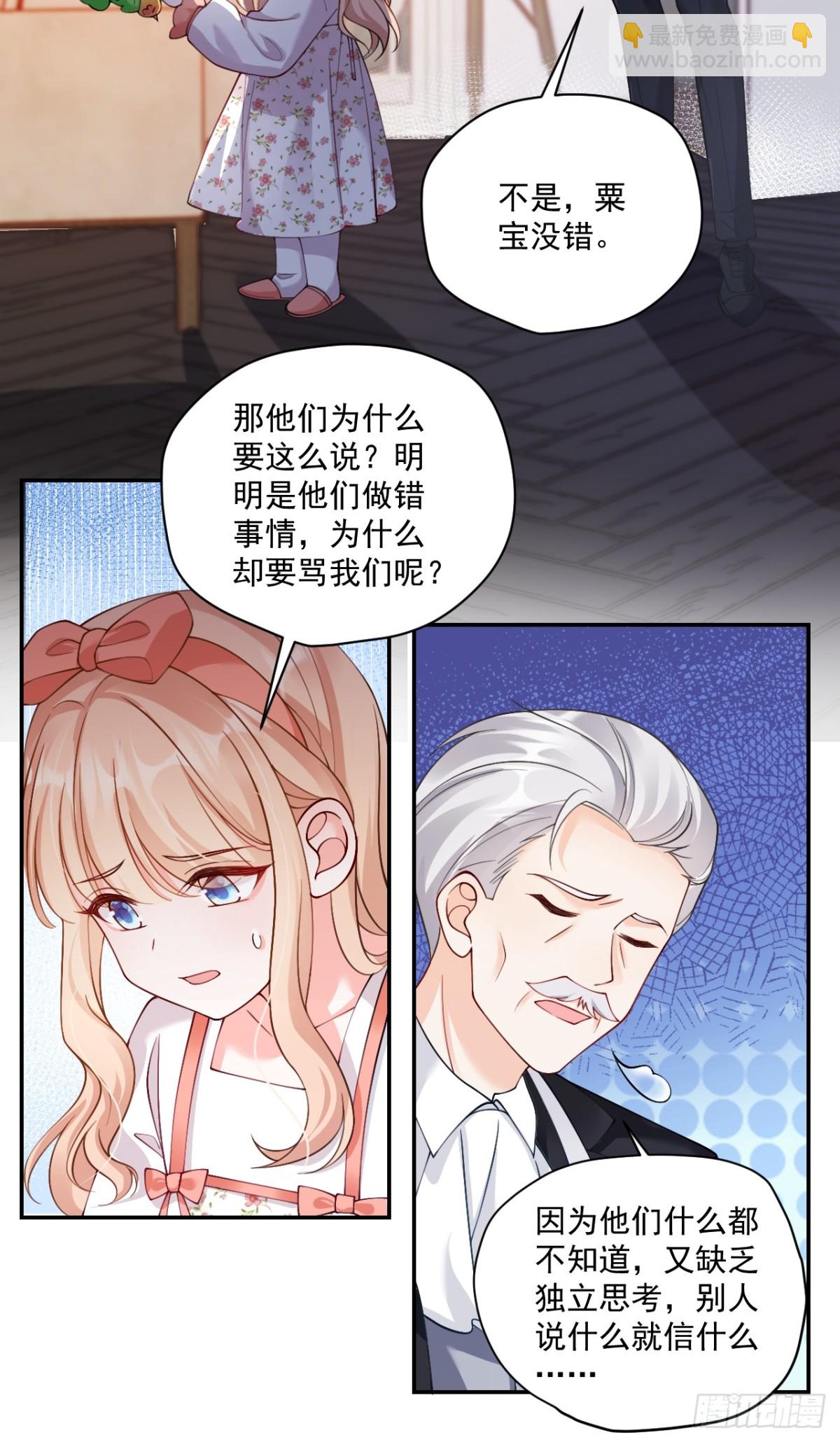 68  网暴19