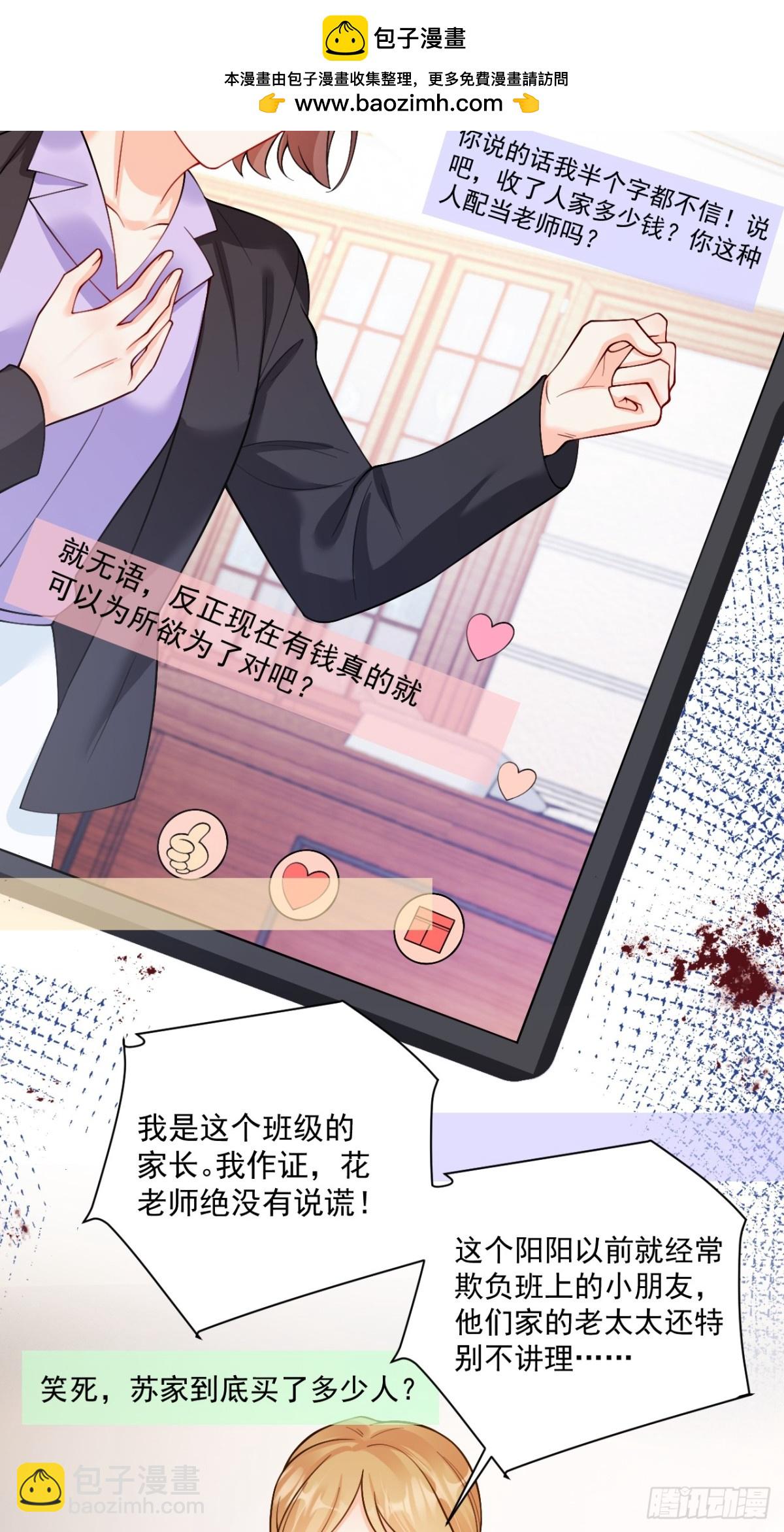 68  网暴24