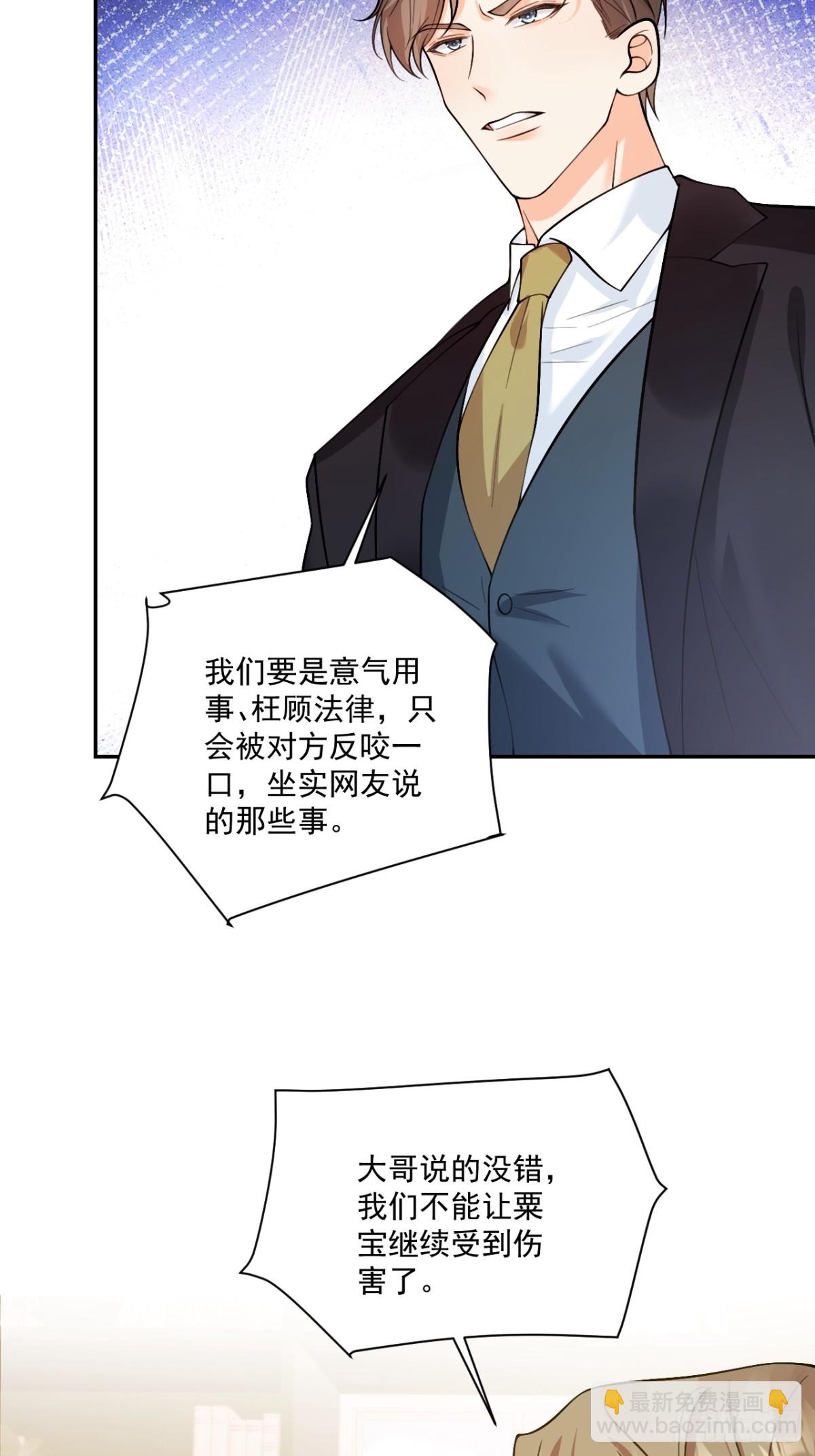 68  网暴29
