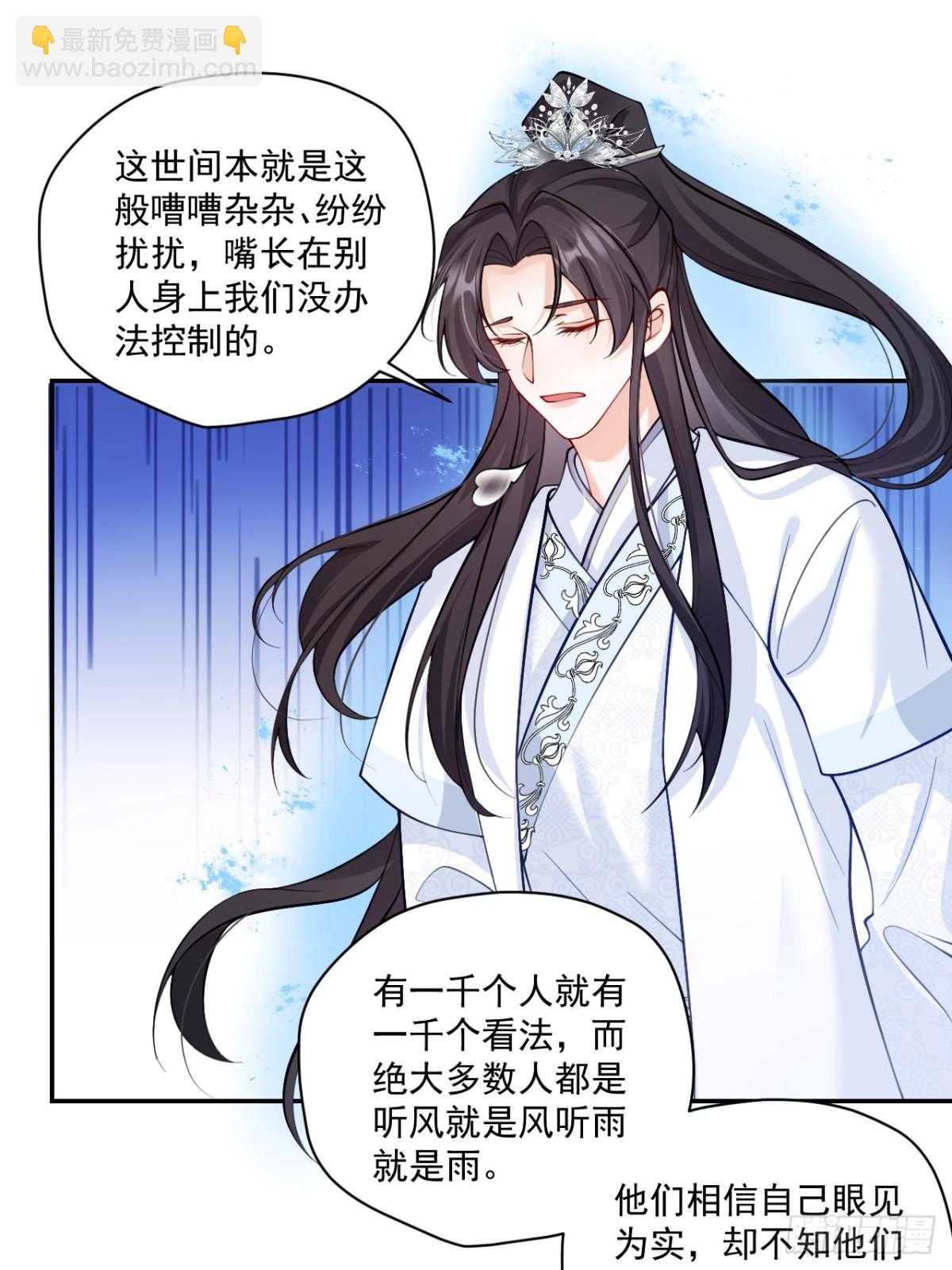 68  网暴34