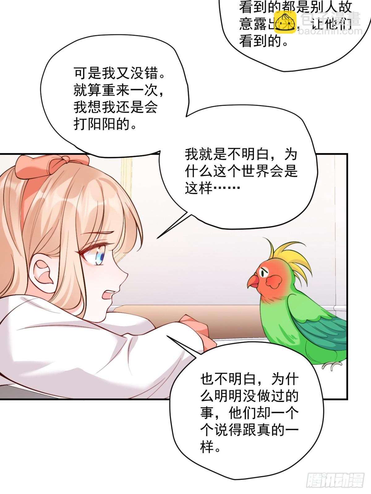 68  网暴35