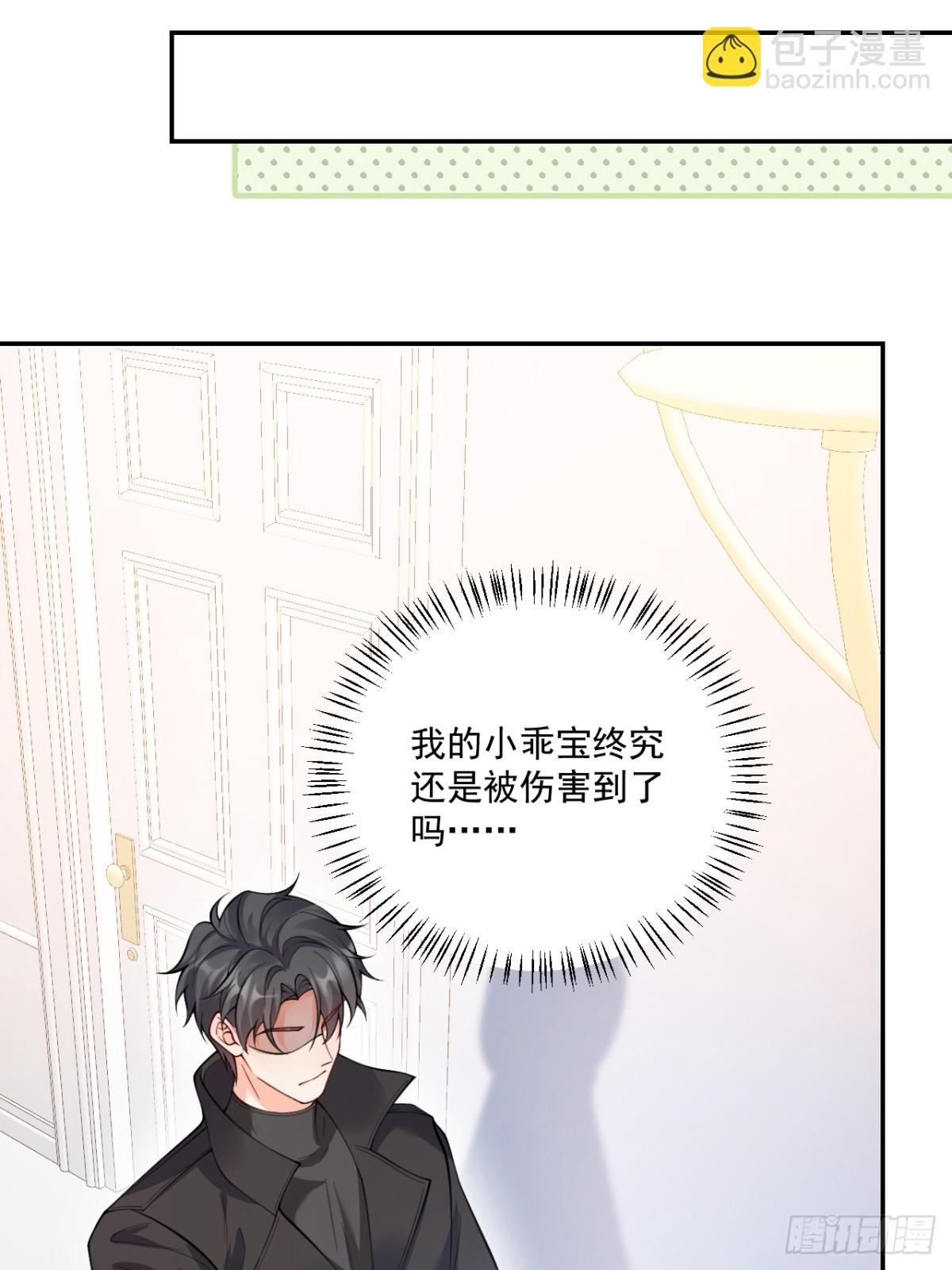 68  网暴36