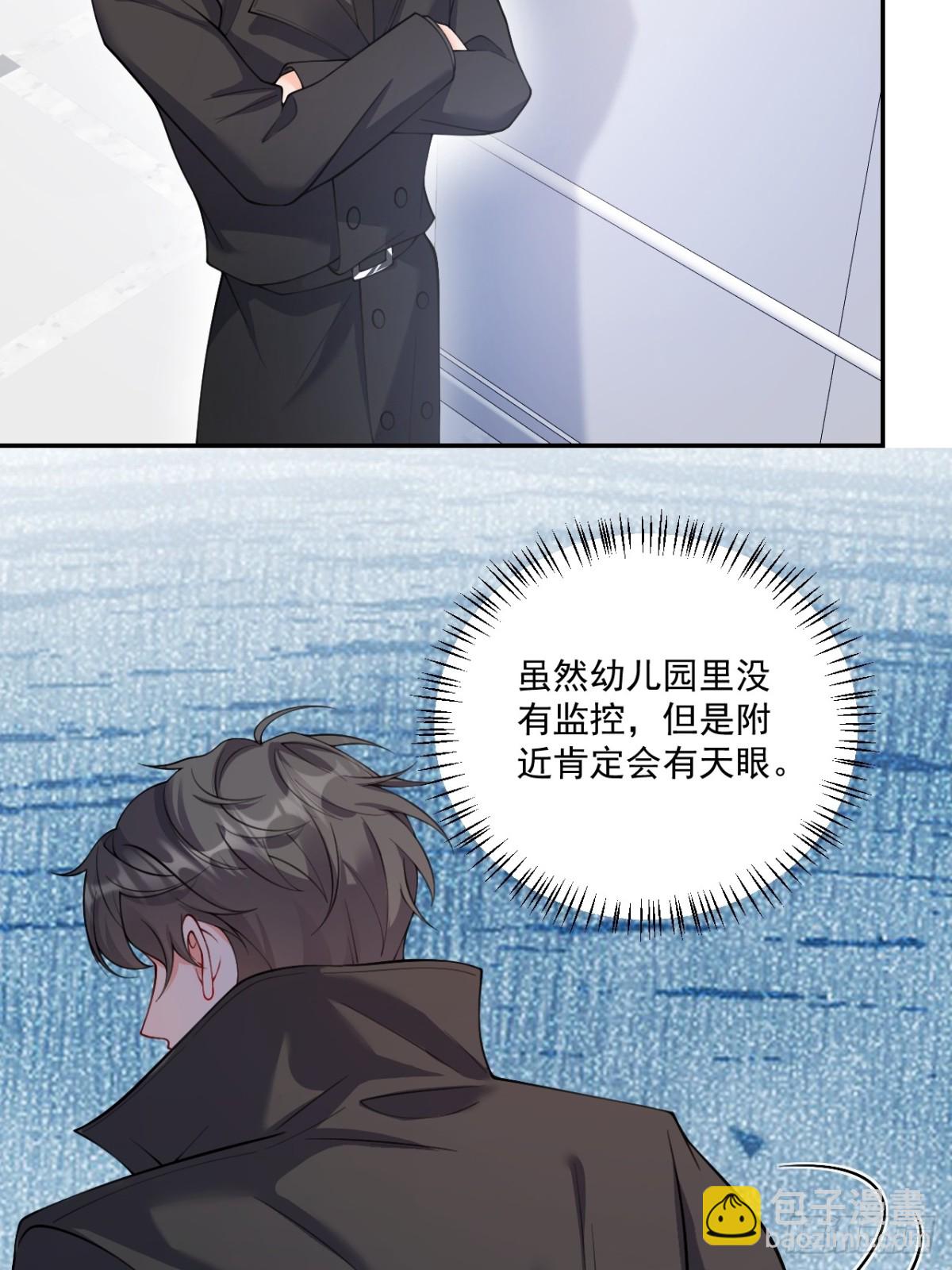 68  网暴37