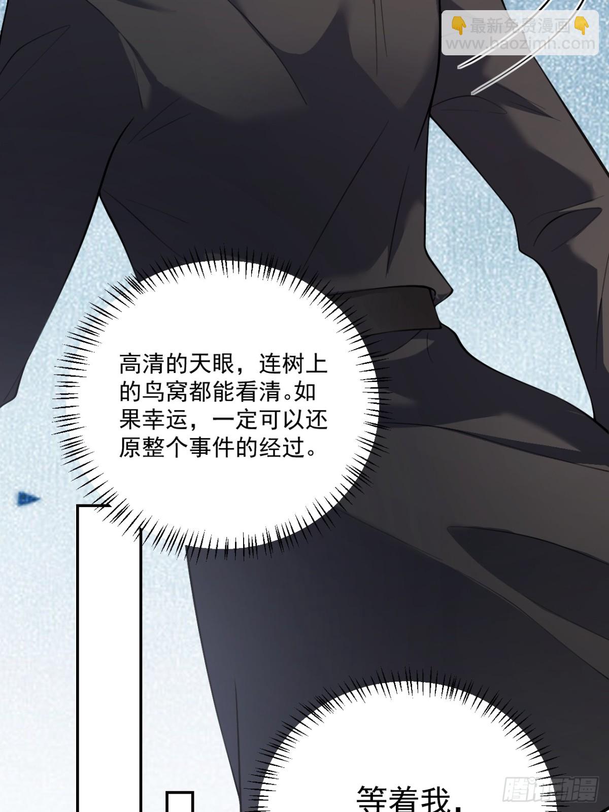 68  网暴38