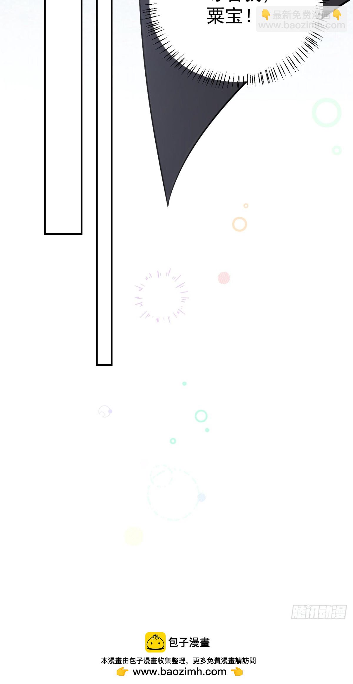 68  网暴39