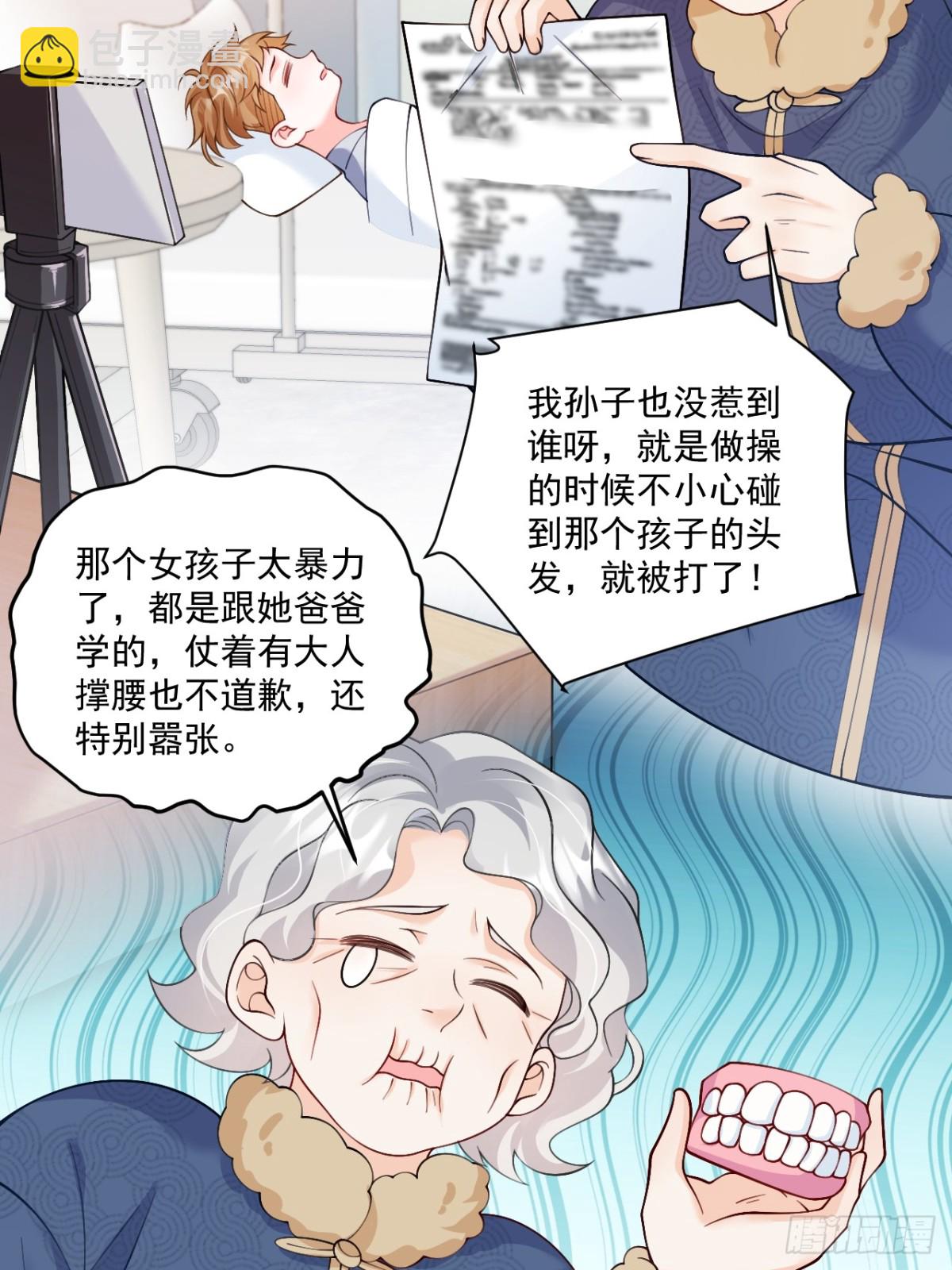 68  网暴6