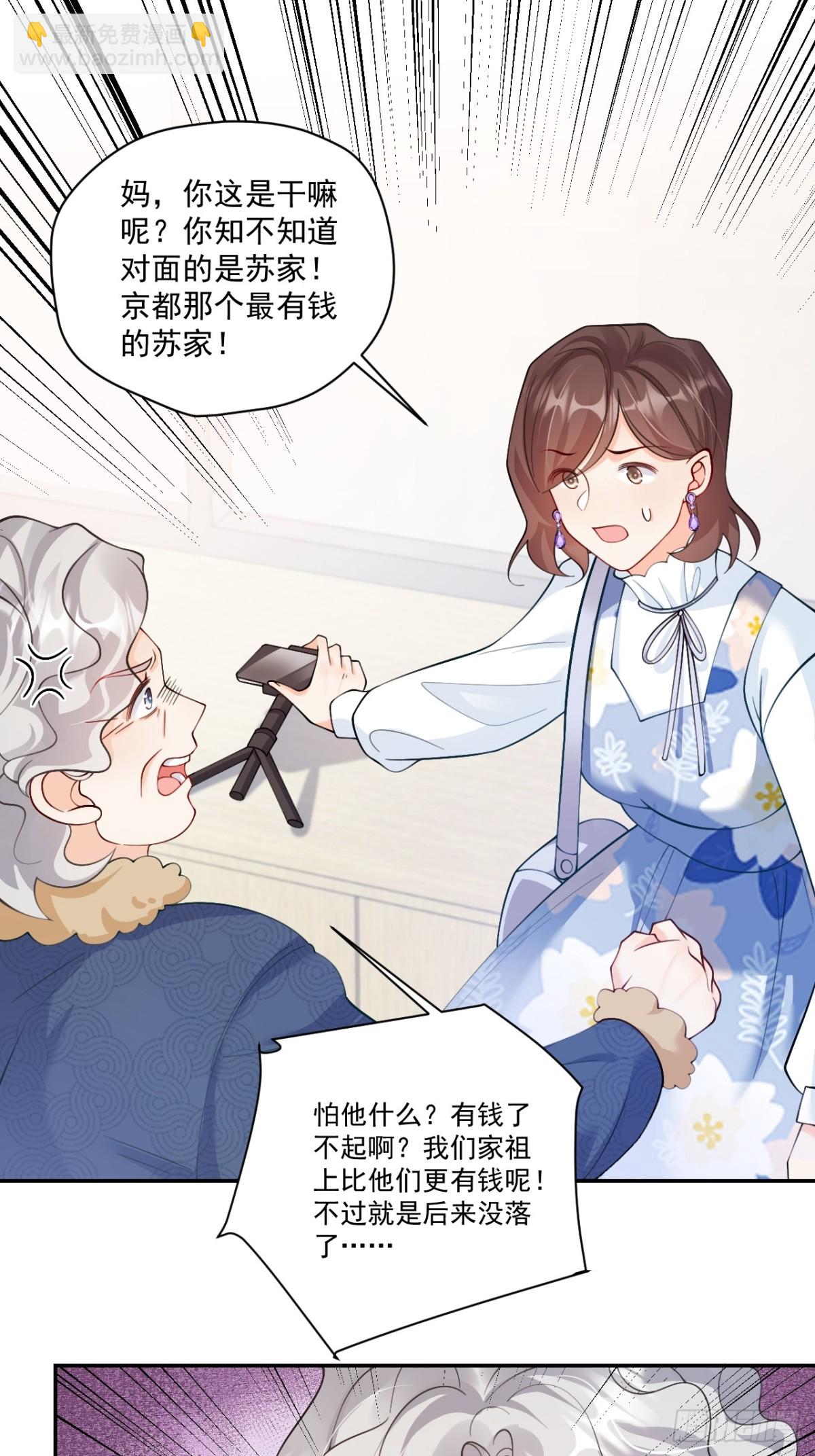 68  网暴8