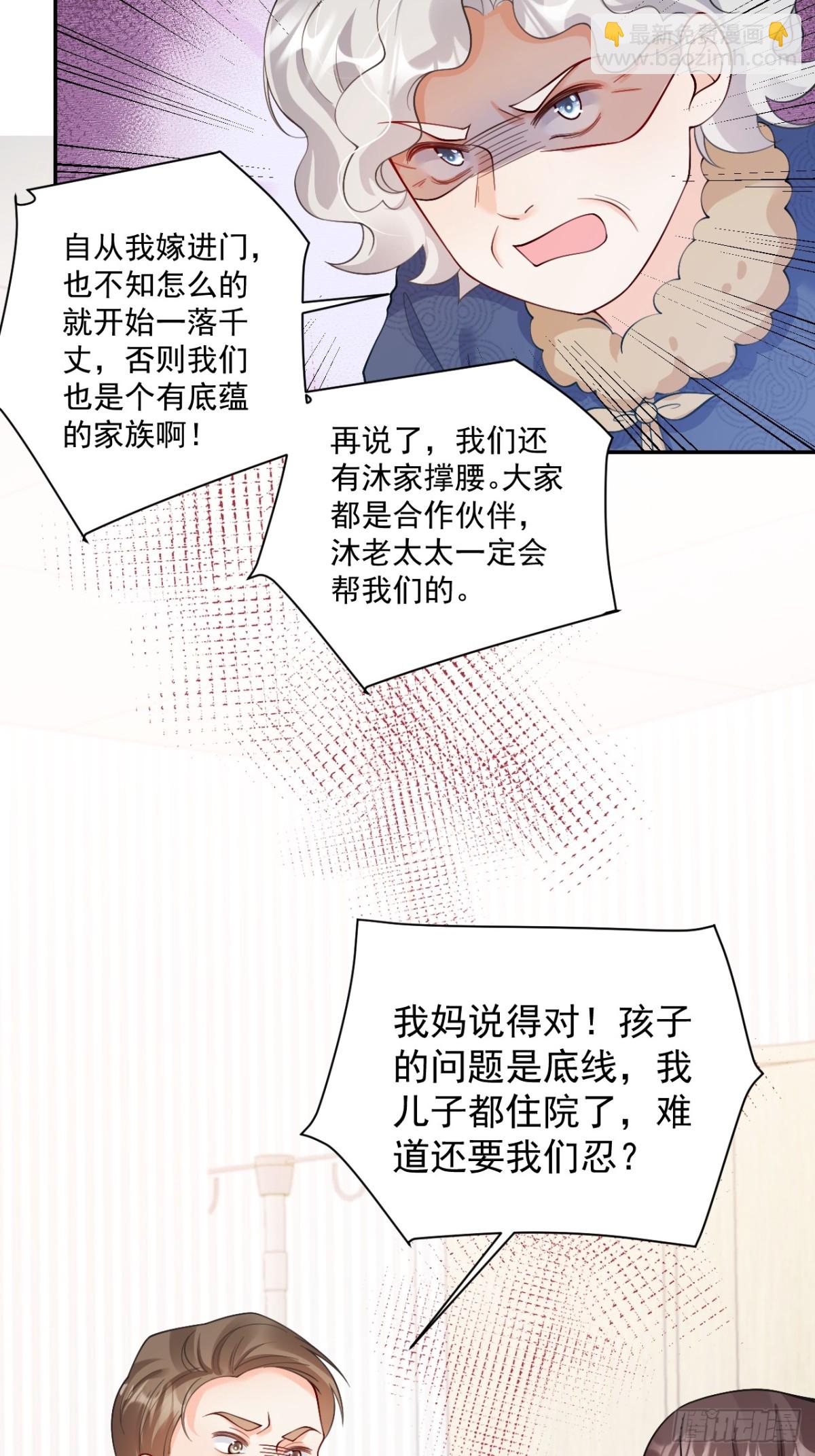 68  网暴9