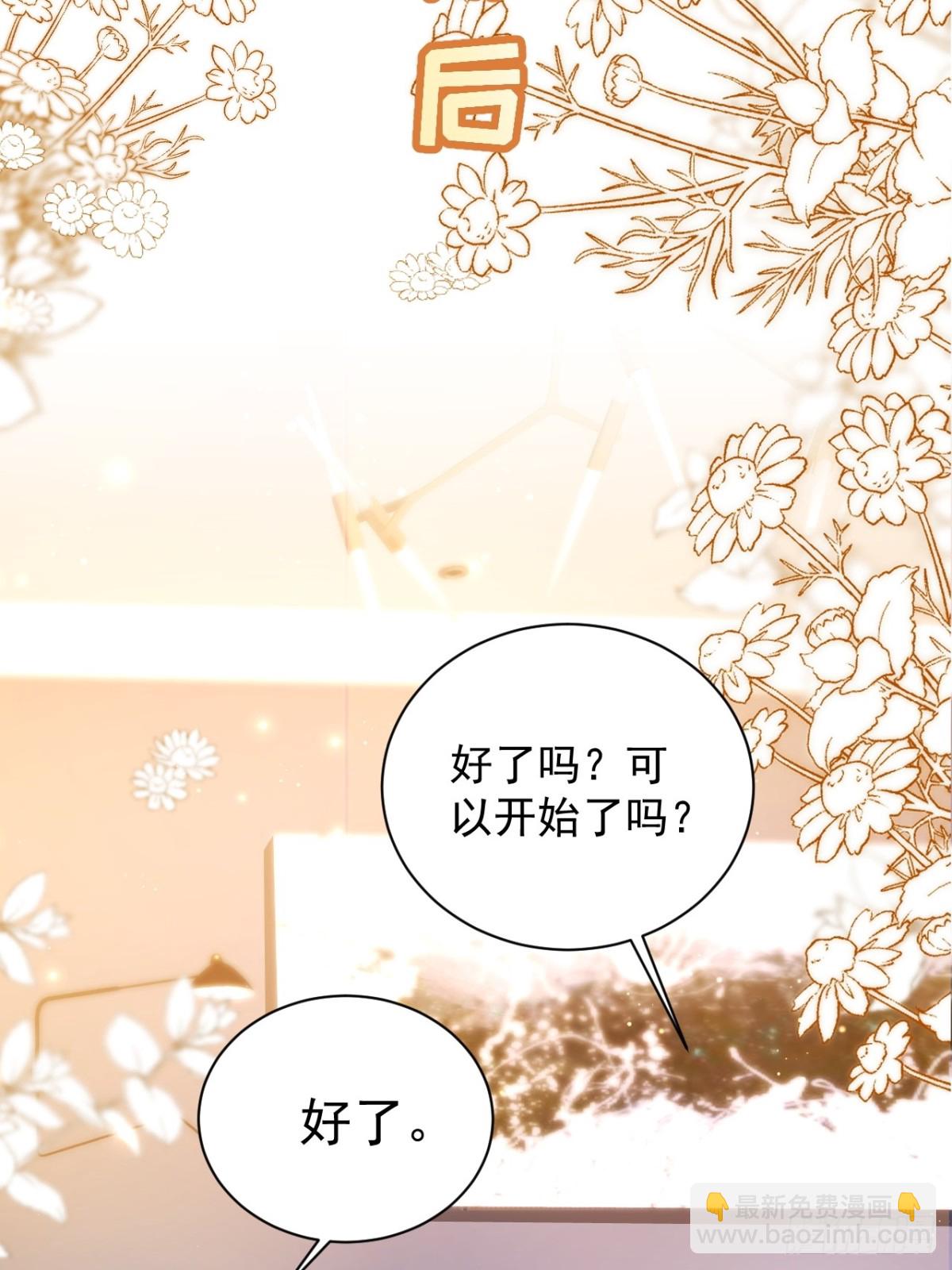 69   为自己代言！10
