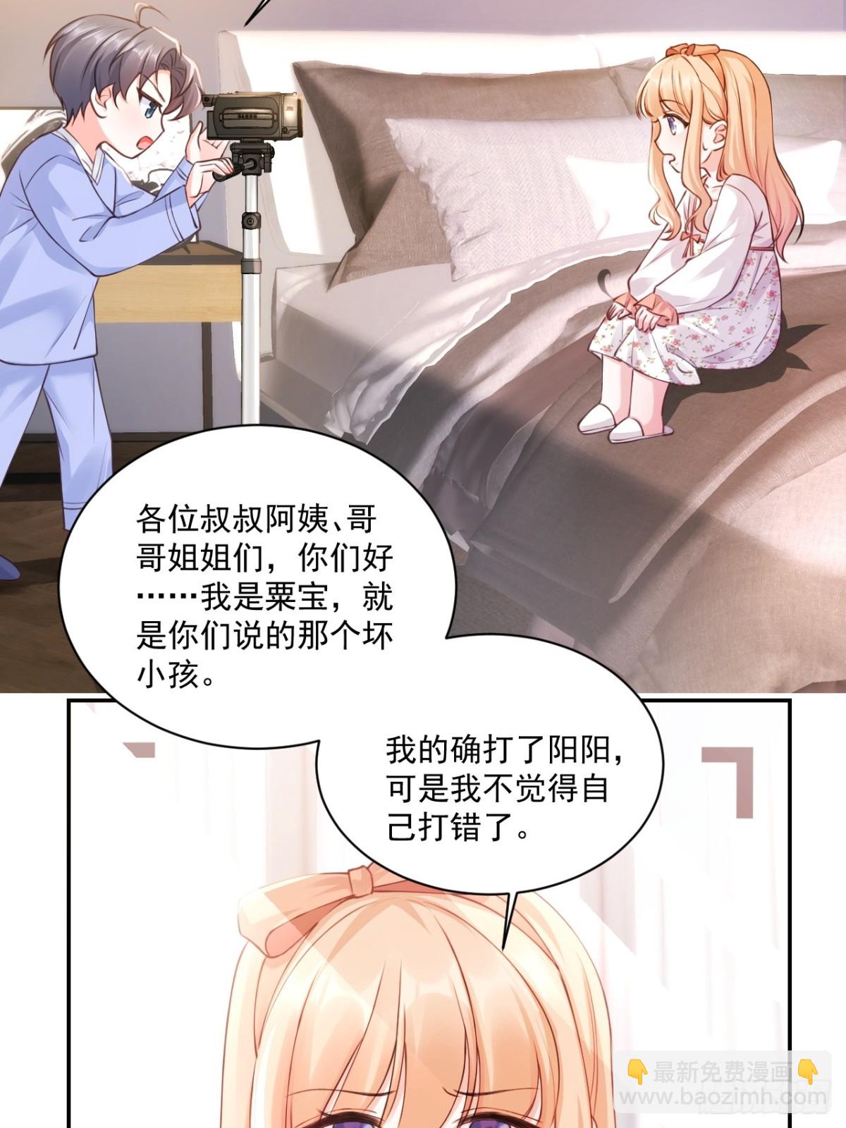 69   为自己代言！11