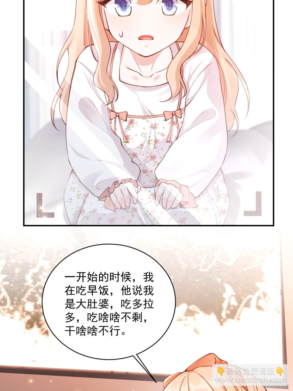 69   为自己代言！12